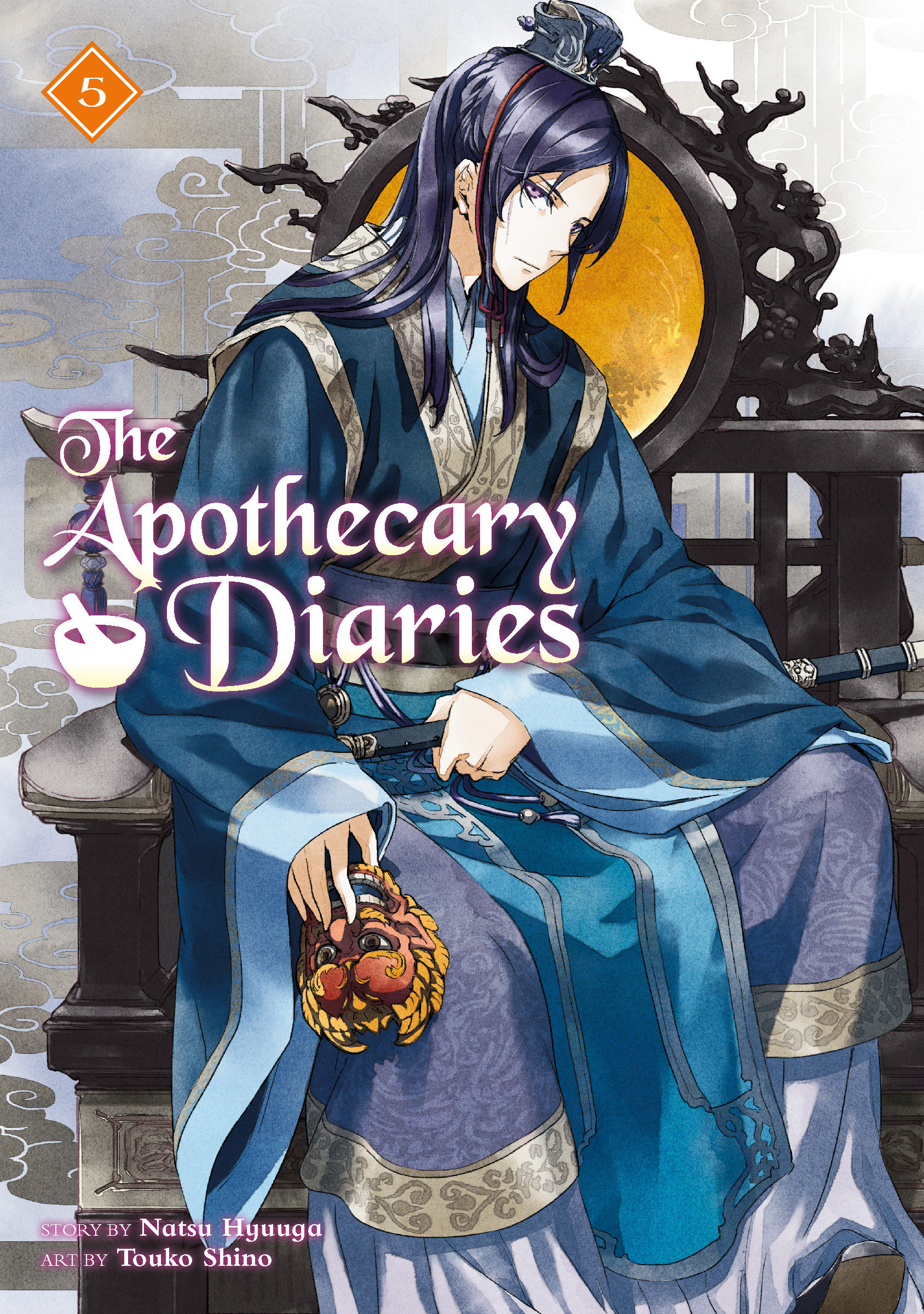 The Apothecary Diaries 05 (light Novel) by Natsu Hyuuga