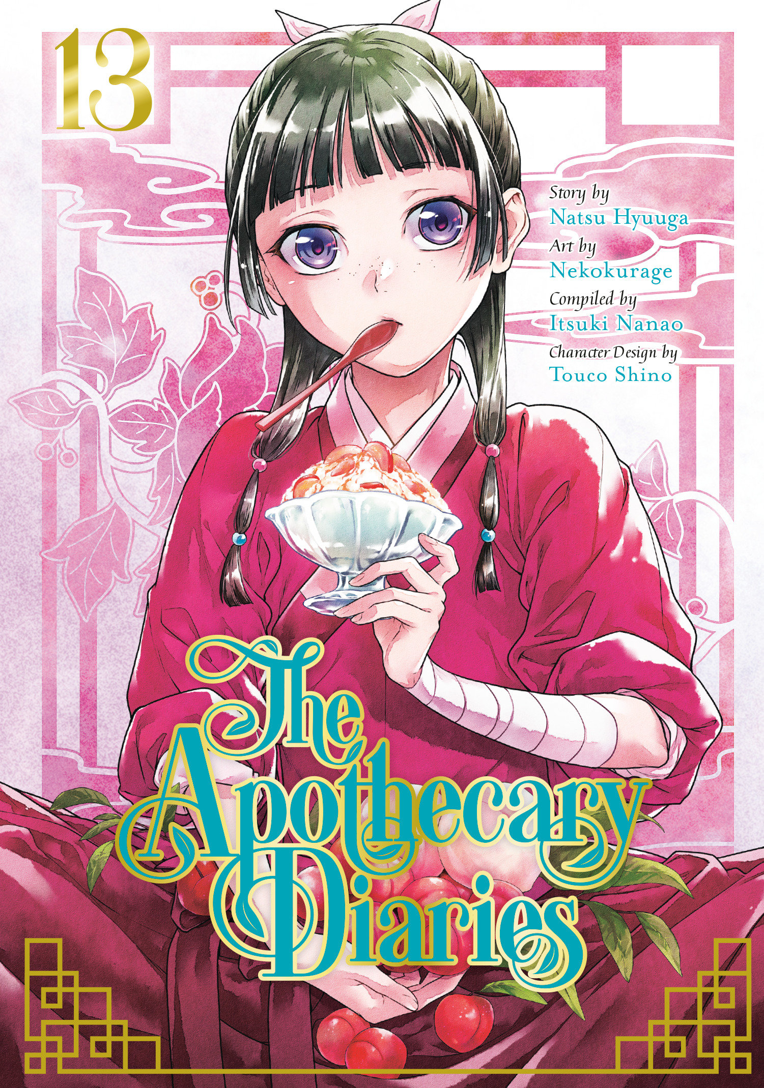 The Apothecary Diaries 13 (manga) by Natsu Hyuuga