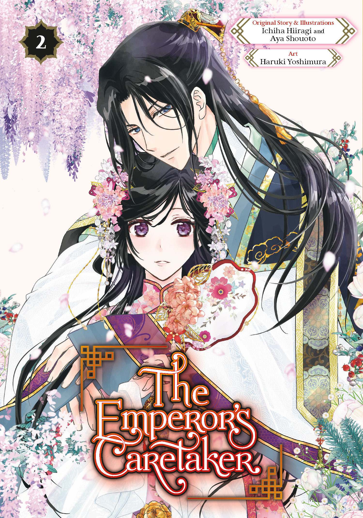 The Emperor's Caretaker 02 by Ichiha Hiiragi