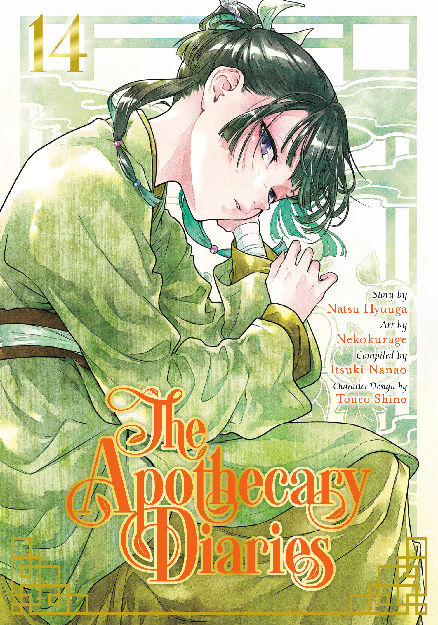 The Apothecary Diaries 14 (manga) by Natsu Hyuuga