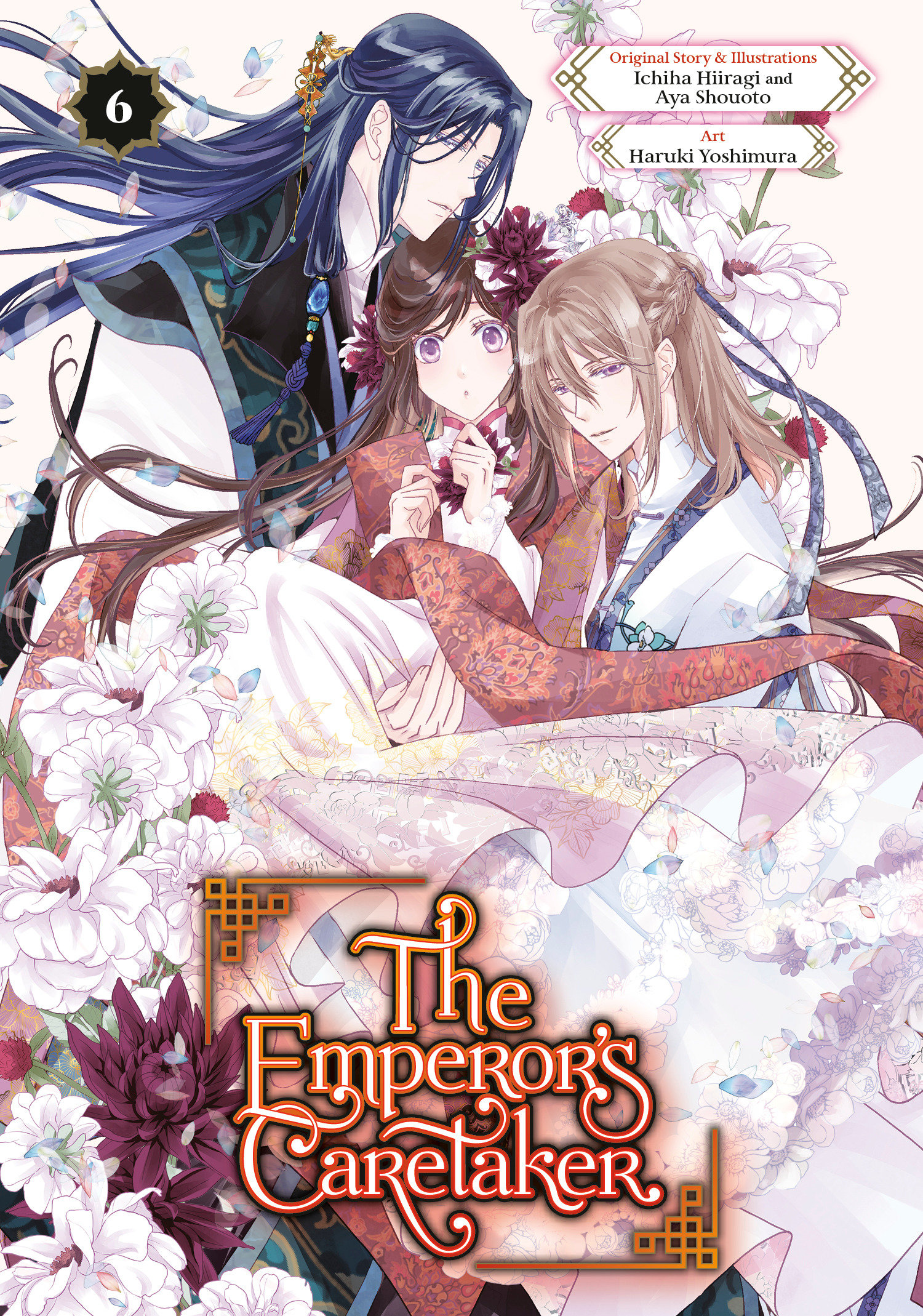The Emperor's Caretaker 06 by Ichiha Hiiragi