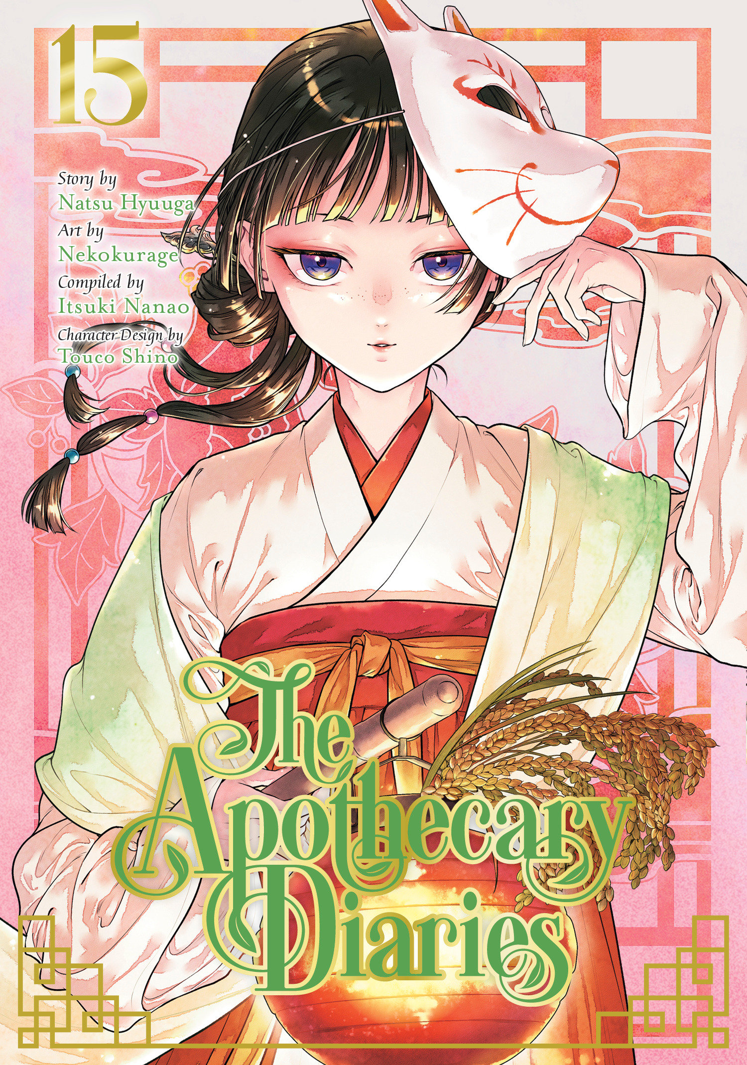 The Apothecary Diaries 15 (manga) by Natsu Hyuuga