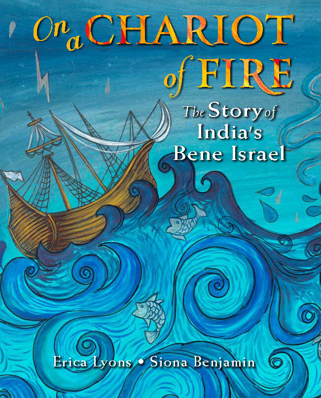 On a Chariot of Fire by Erica Lyons