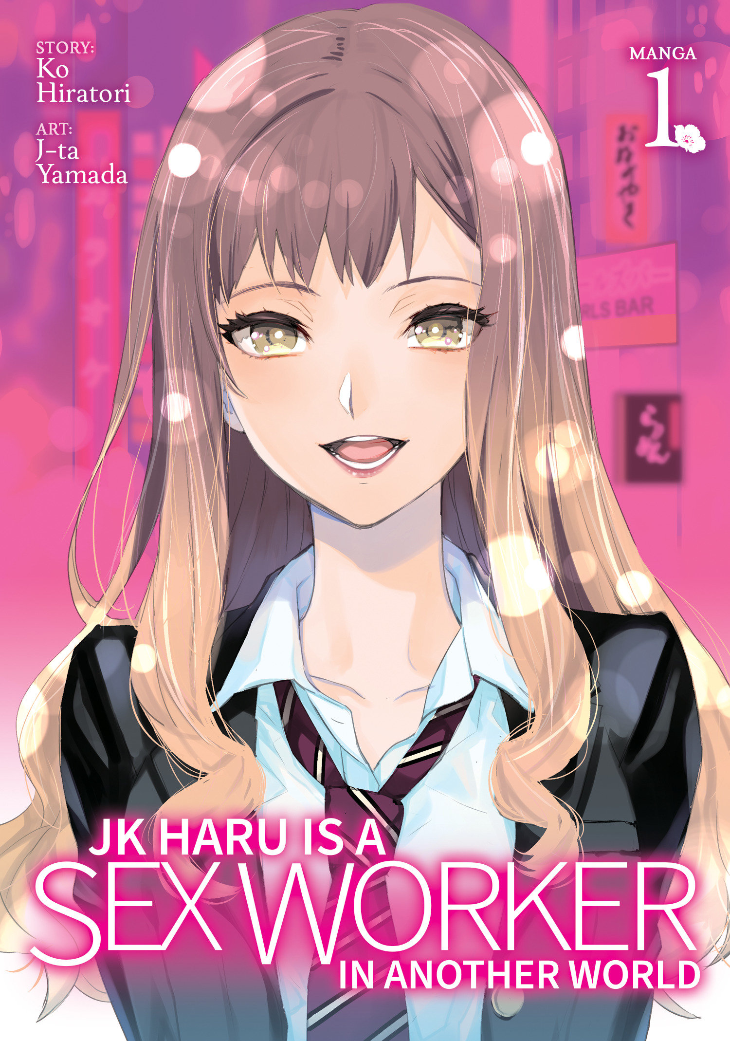 JK Haru Is a Sex Worker in Another World (manga) Vol. 1 by Ko Hiratori