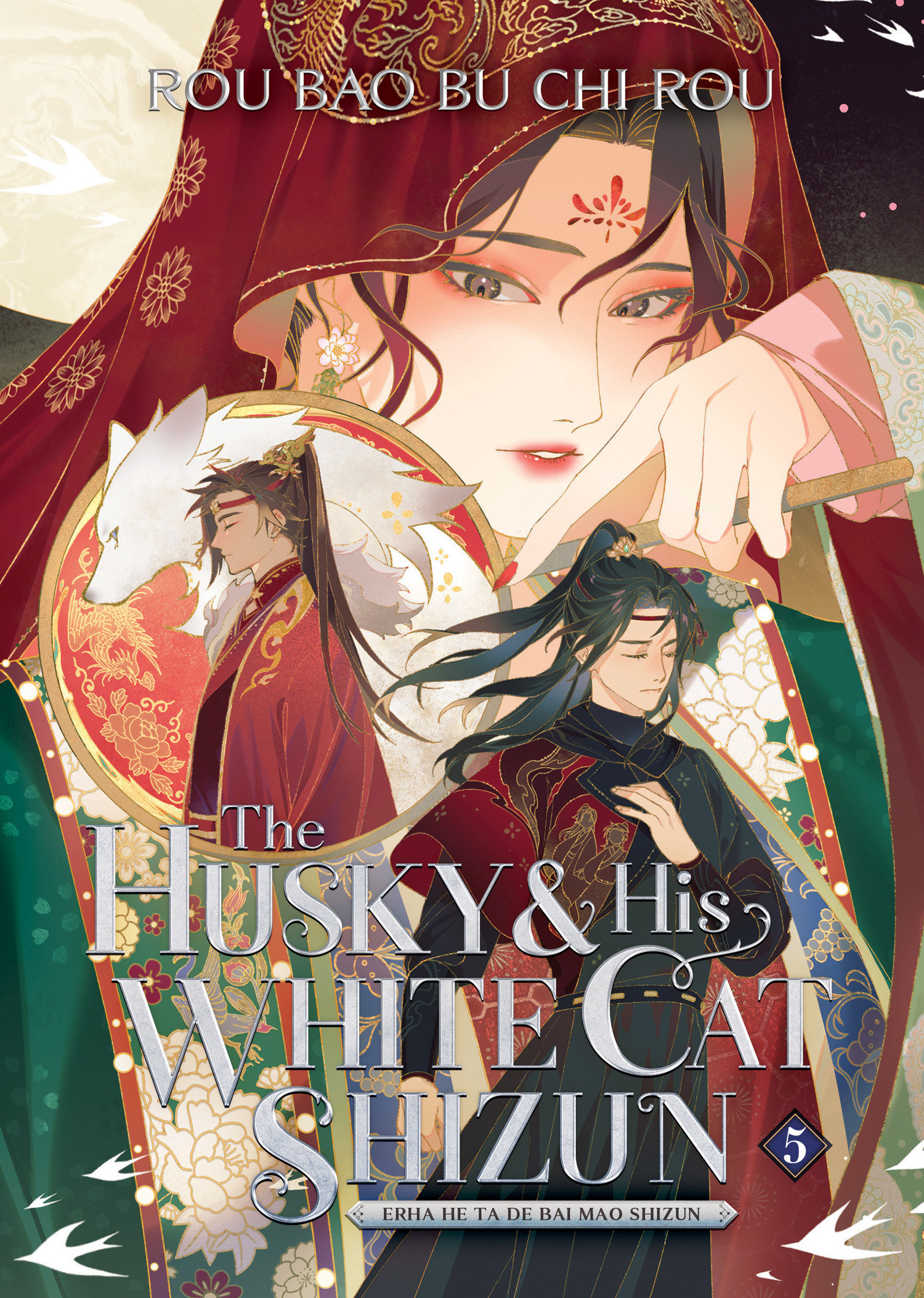 The Husky and His White Cat Shizun: Erha He Ta De Bai Mao Shizun (novel) Vol. 5 by Rou Bao Bu Chi Rou