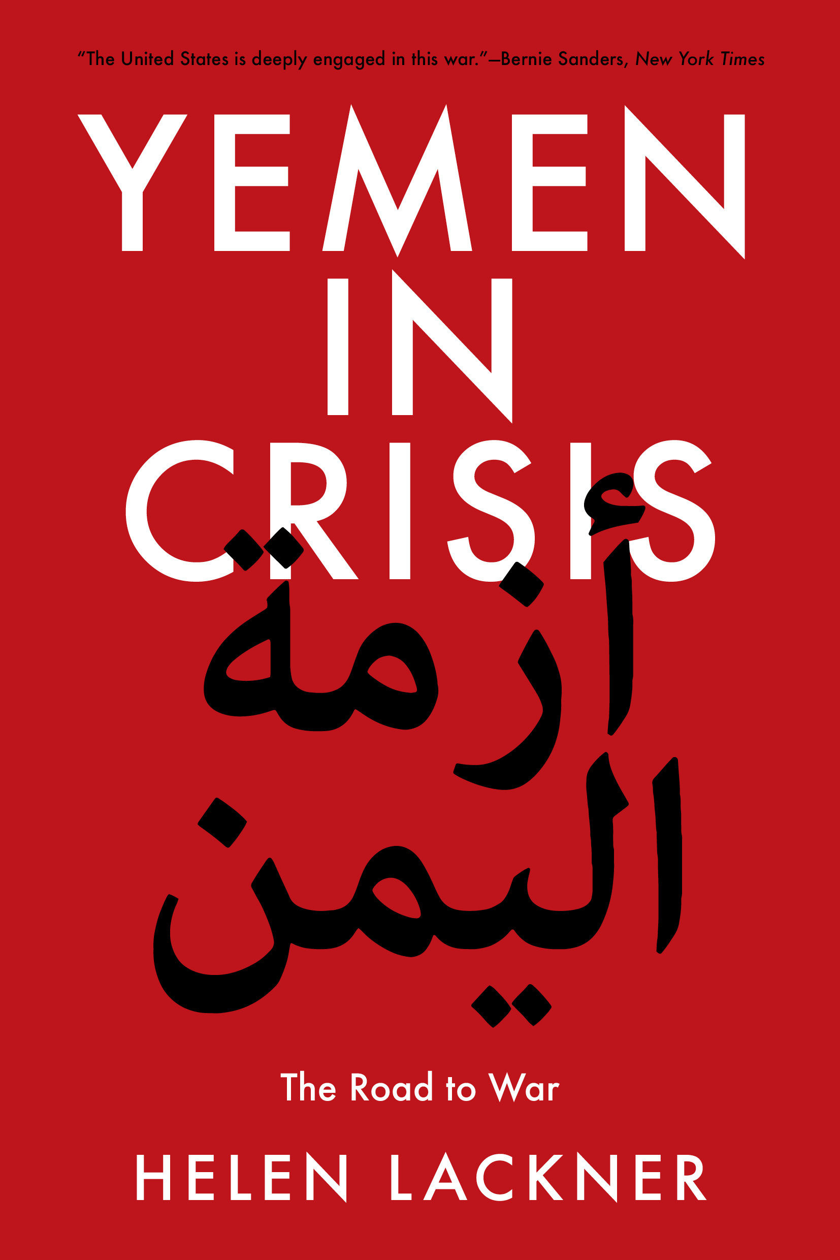 Yemen in Crisis by Helen Lackner