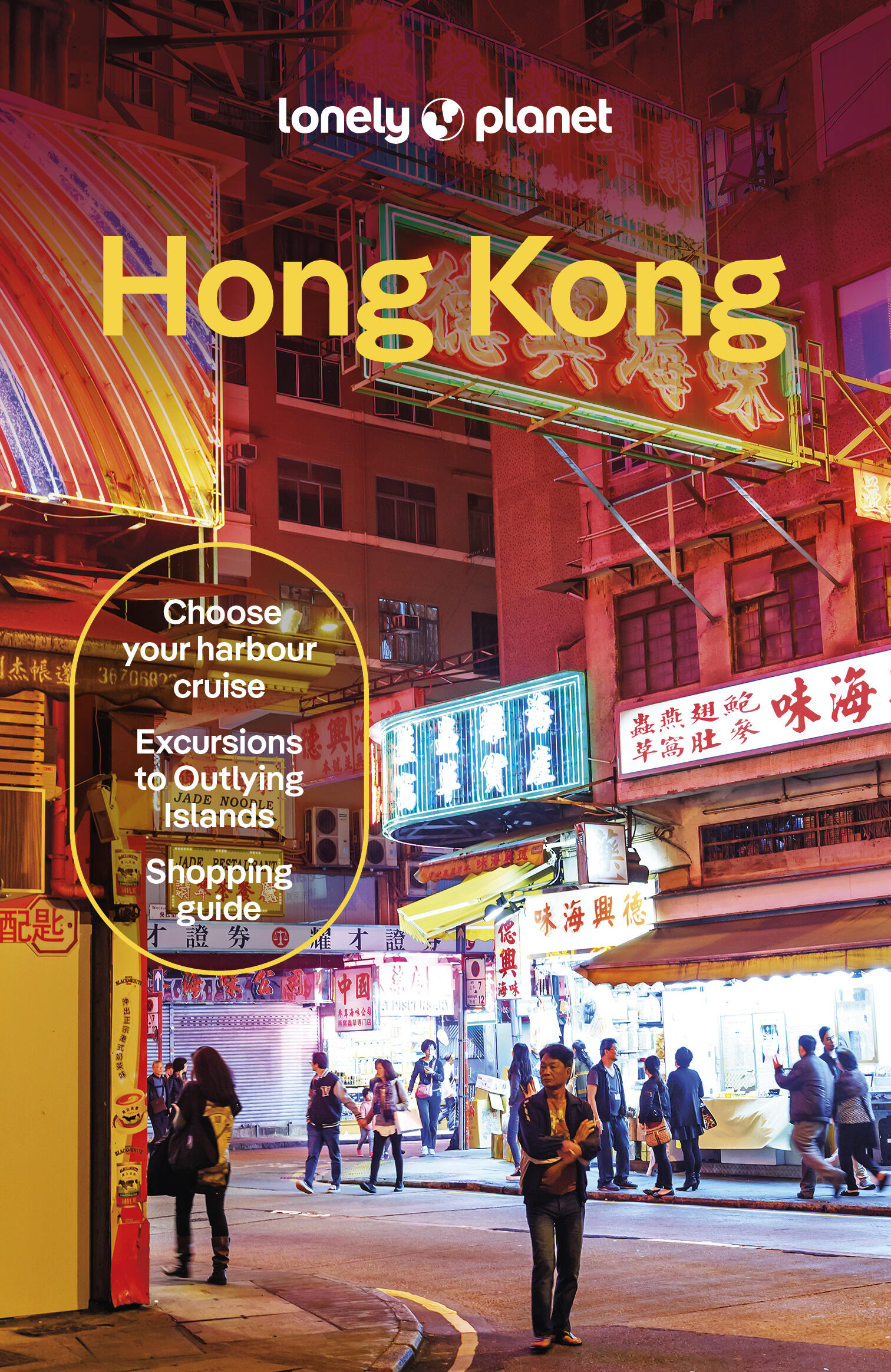 Lonely Planet Hong Kong 20 20th Ed. by Thomas O'Malley