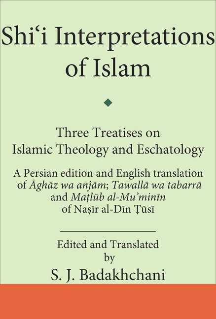 Shi'i Interpretations of Islam by S. J. Badakhchani