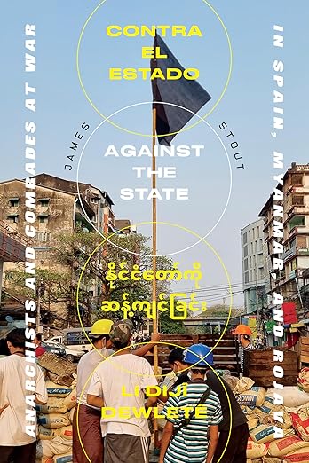 Against the State by James Stout