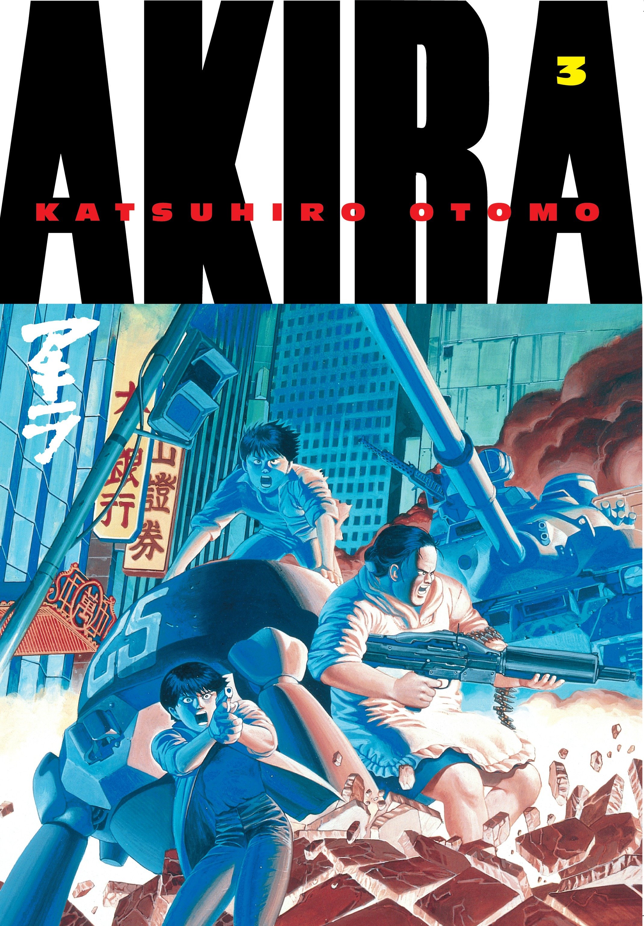 Akira 3 by Katsuhiro Otomo