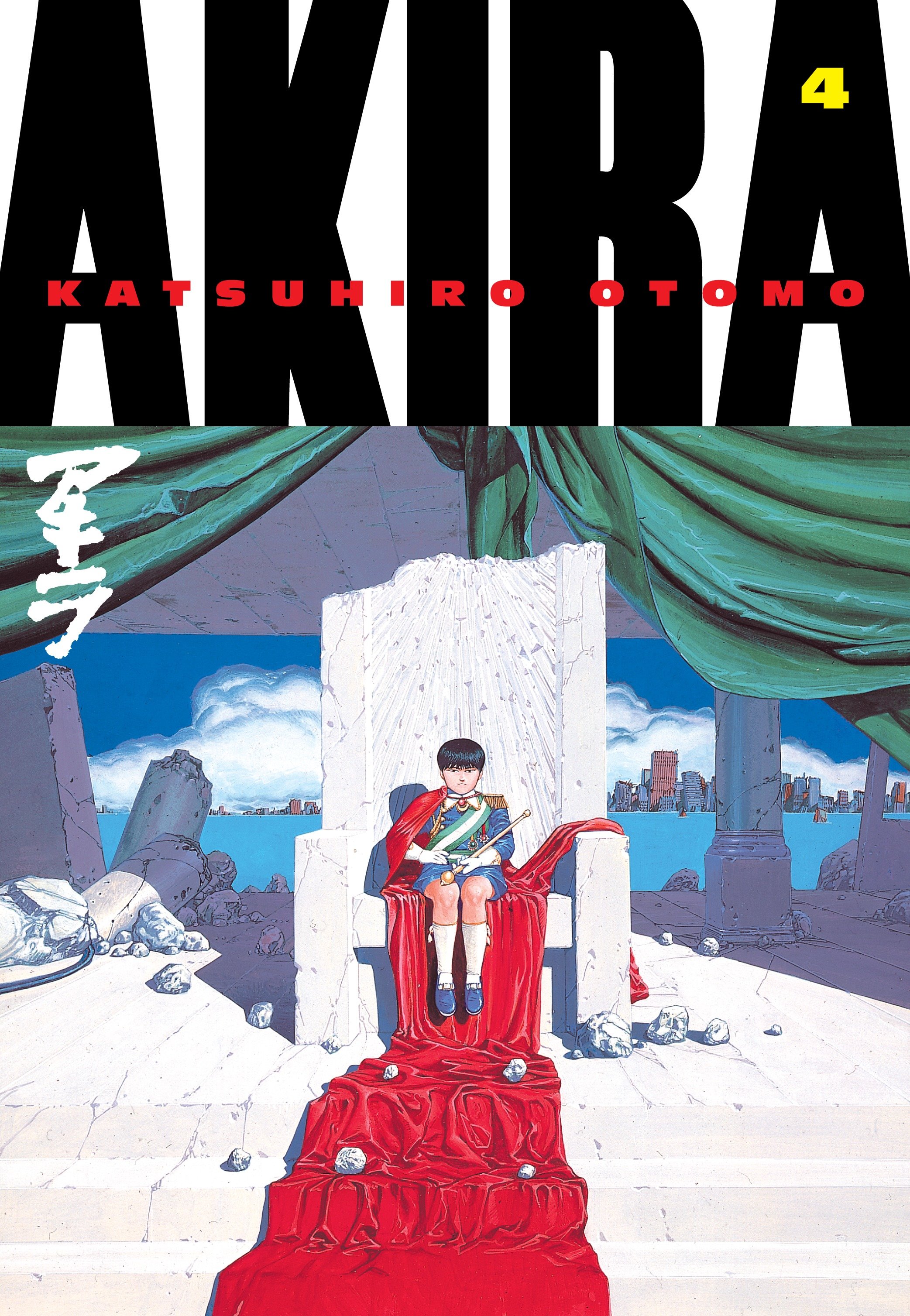 Akira 4 by Katsuhiro Otomo