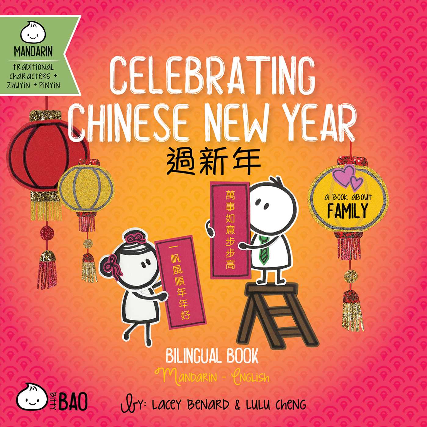 Celebrating Chinese New Year (traditional Mandarin-english Version) by Lacey Benard