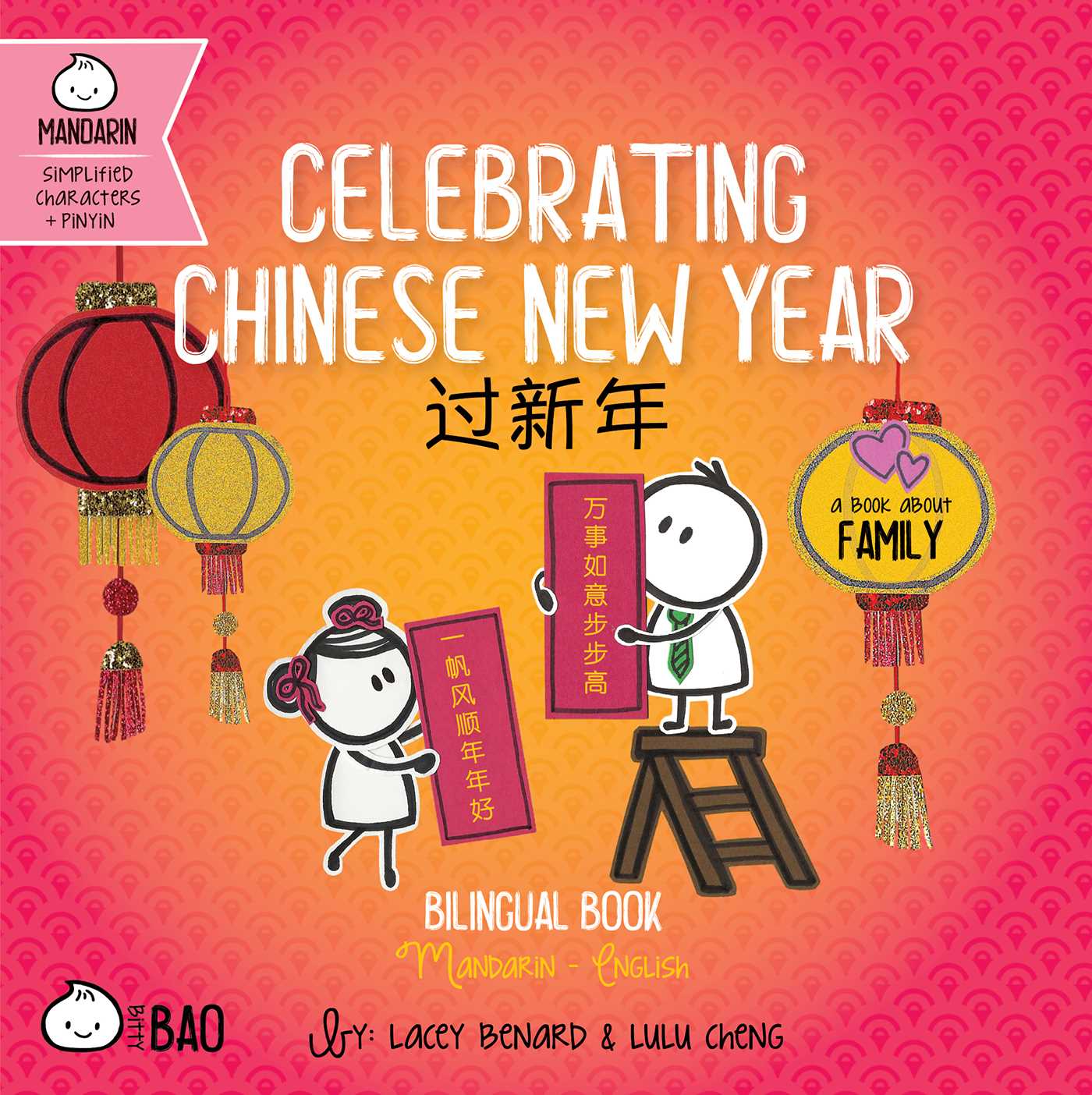 Celebrating Chinese New Year (simplified Mandarin-english Version) by Lacey Benard