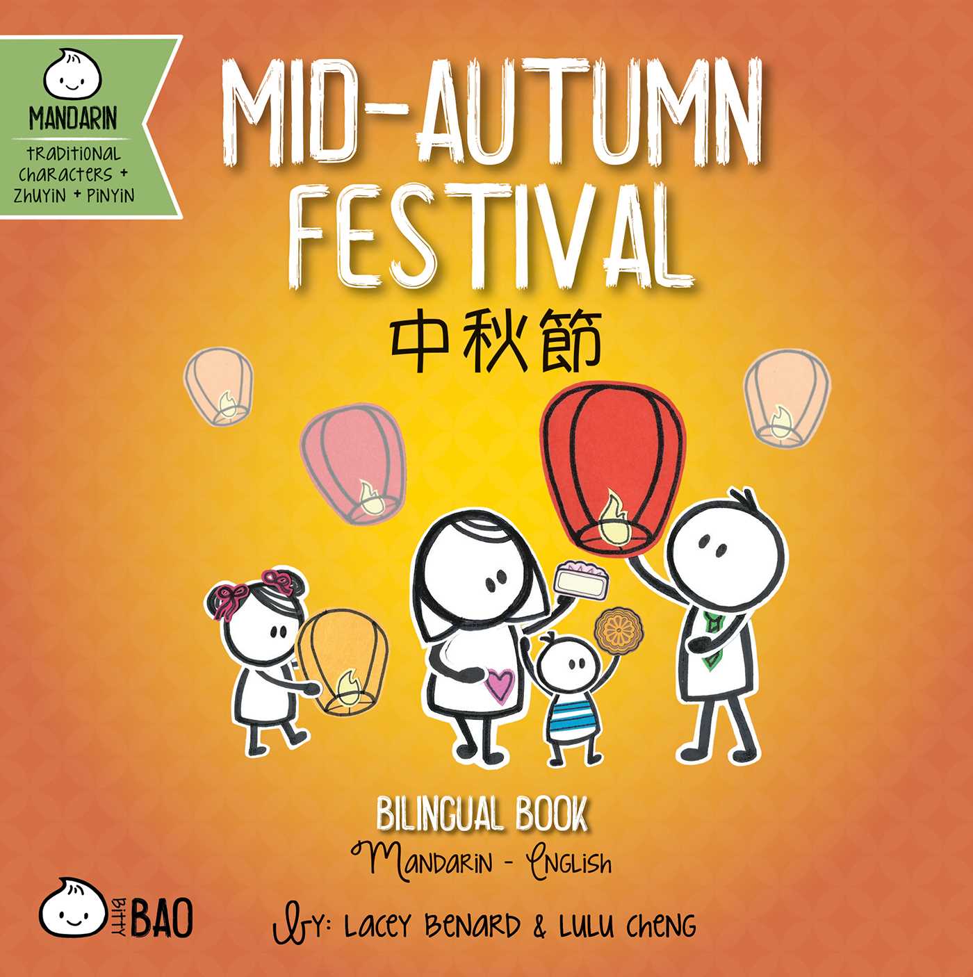 Mid-autumn Festival (traditional Mandarin-english Version) by Lacey Benard