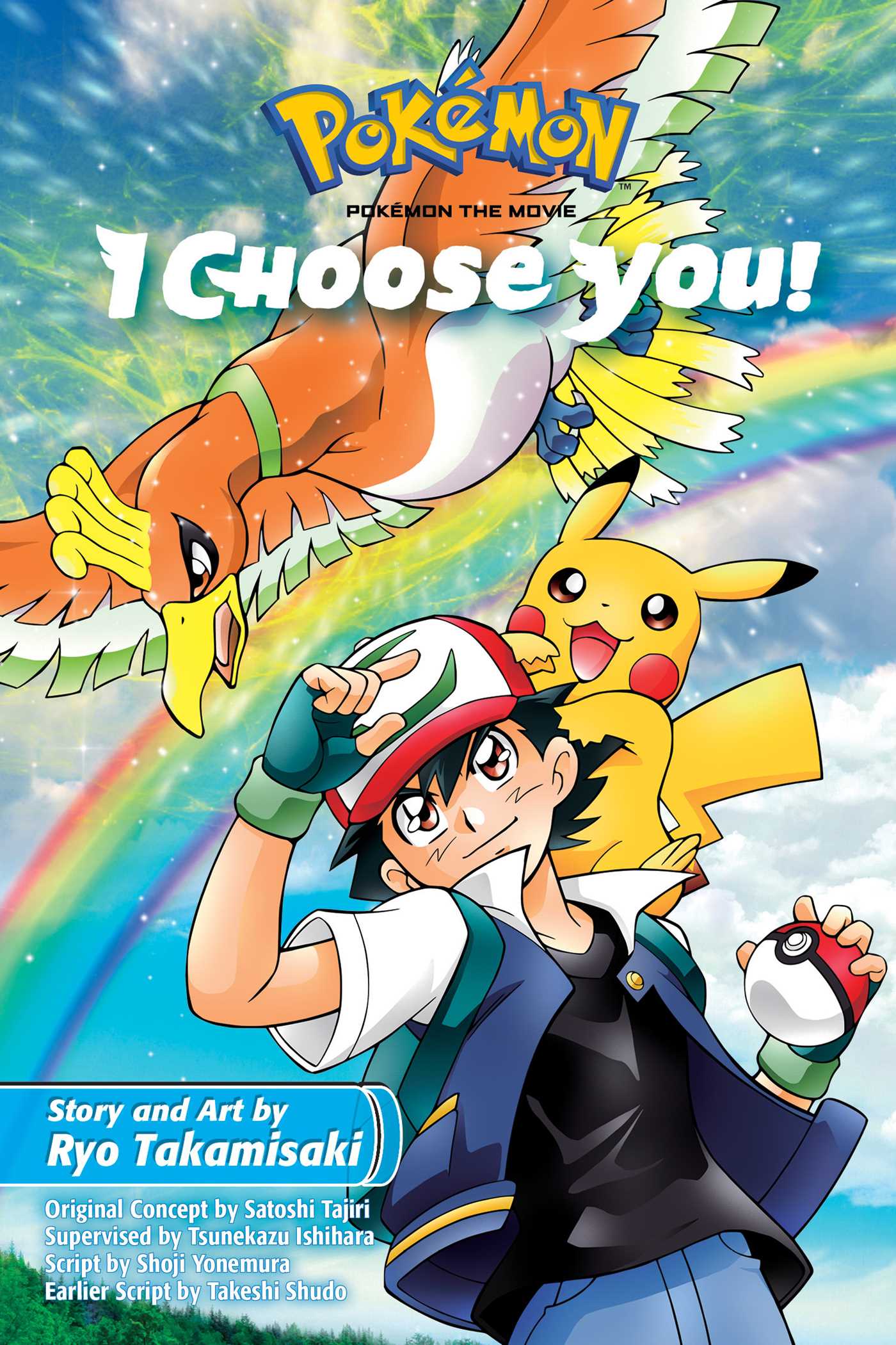 Pokémon the Movie: I Choose You! by Ryo Takamisaki