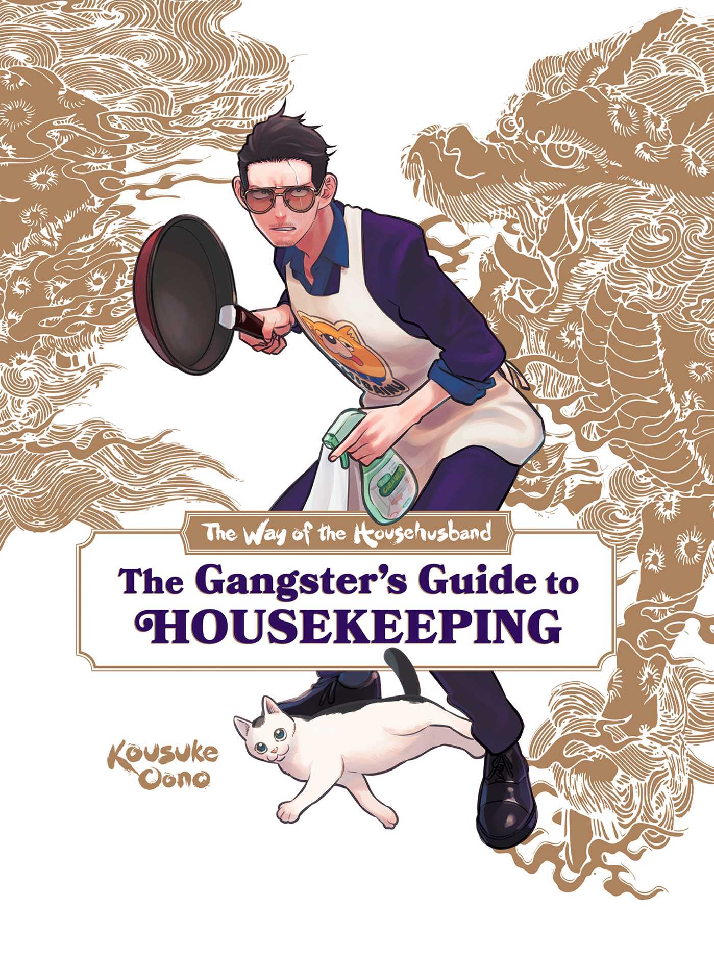 Way of the Househusband: the Gangster's Guide to Housekeeping by Kousuke Oono