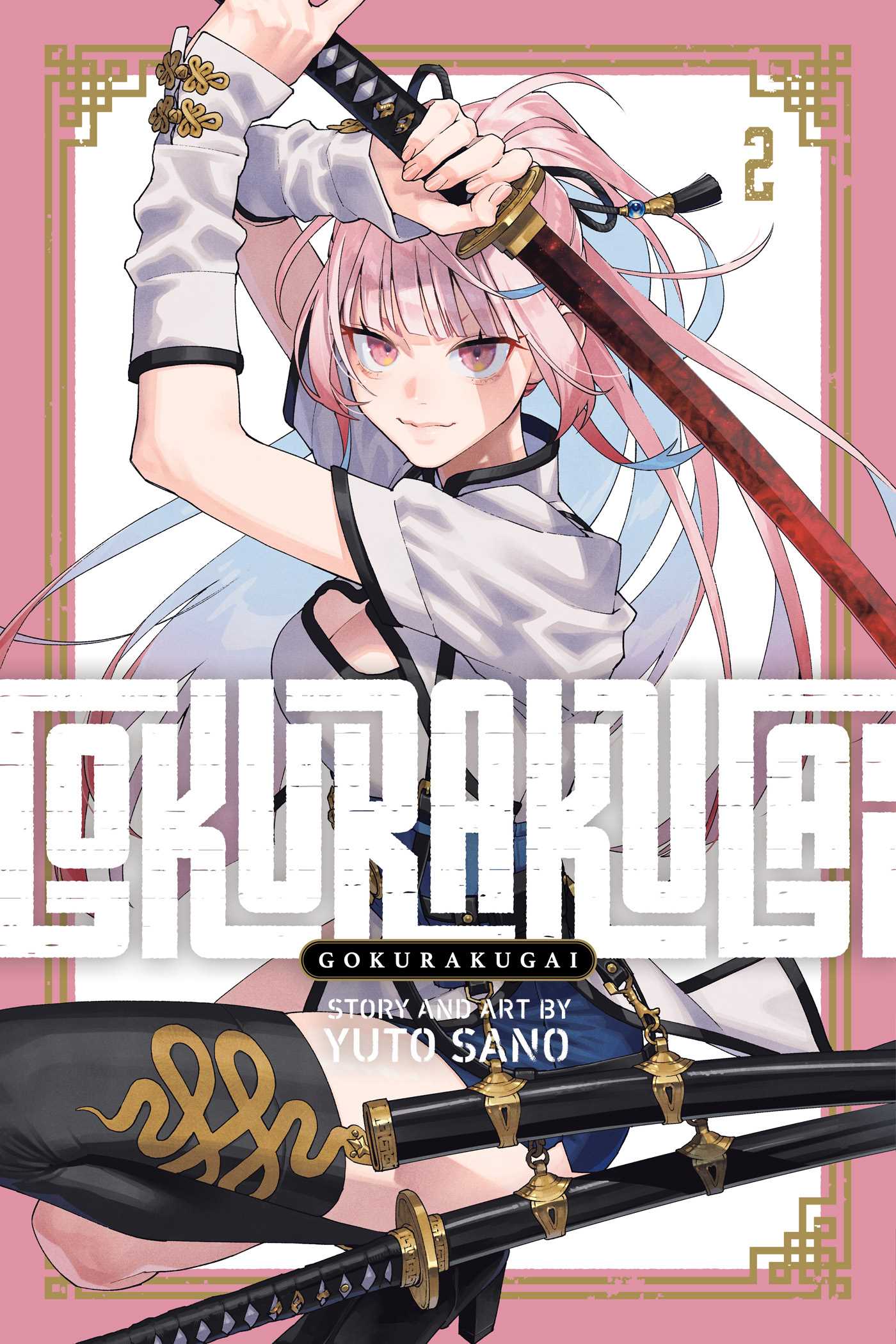 Gokurakugai, Vol. 2 by Yuto Sano