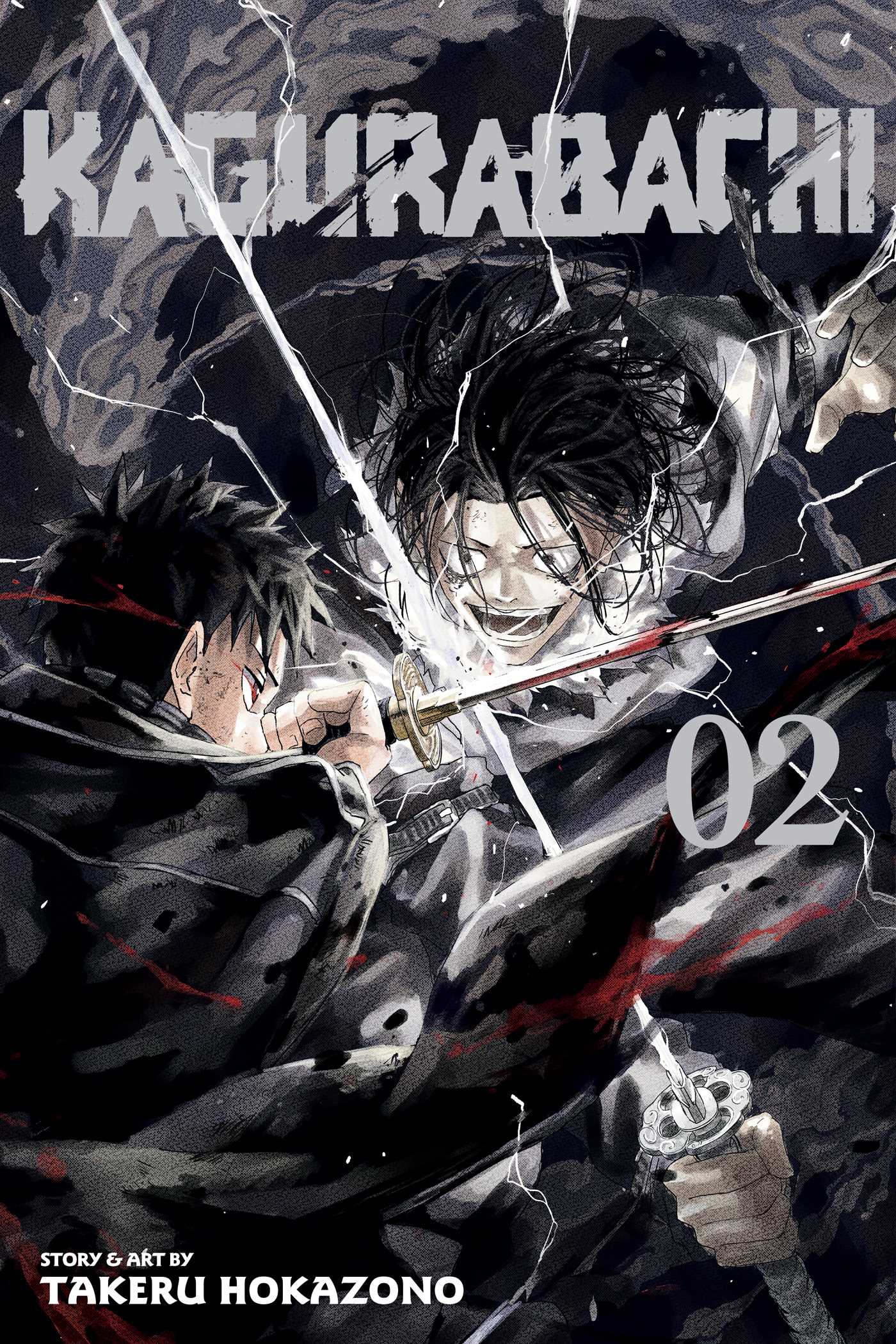 Kagurabachi, Vol. 2 by Takeru Hokazono
