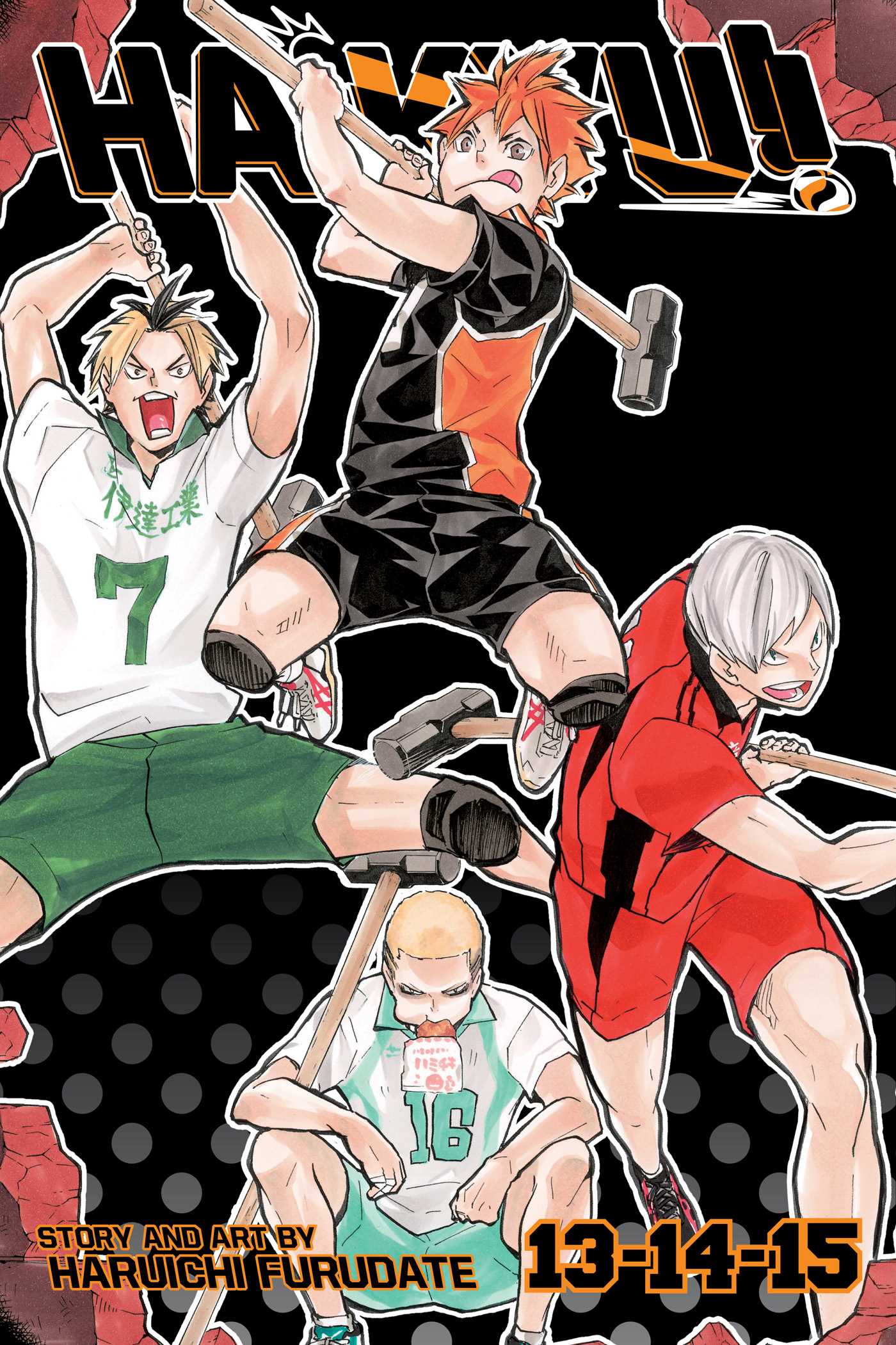 Haikyu!! , Vol. 5 by Haruichi Furudate
