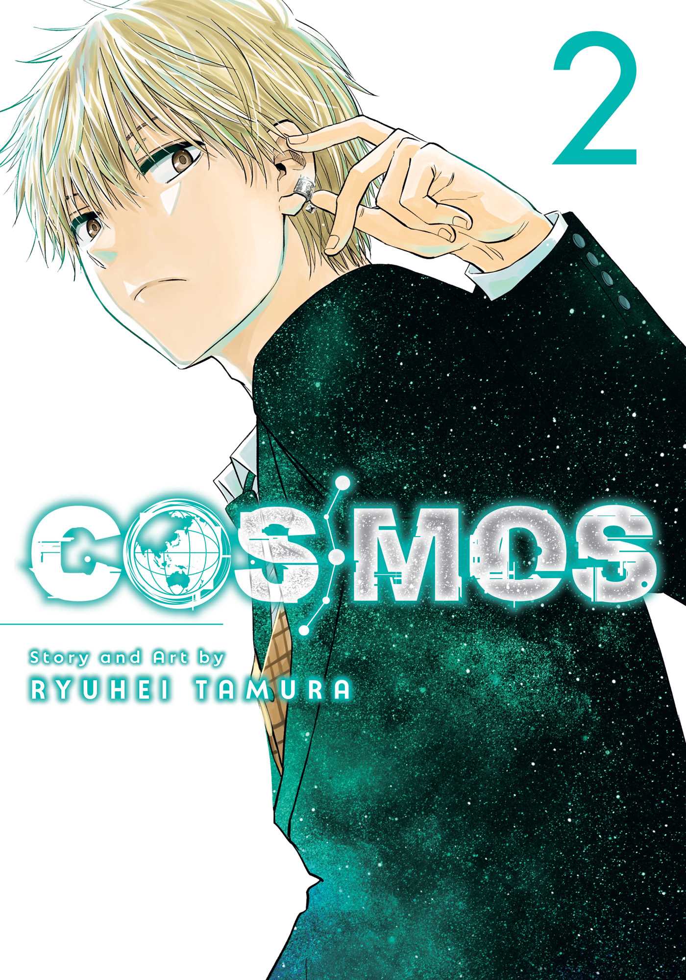 Cosmos, Vol. 2 by Ryuhei Tamura