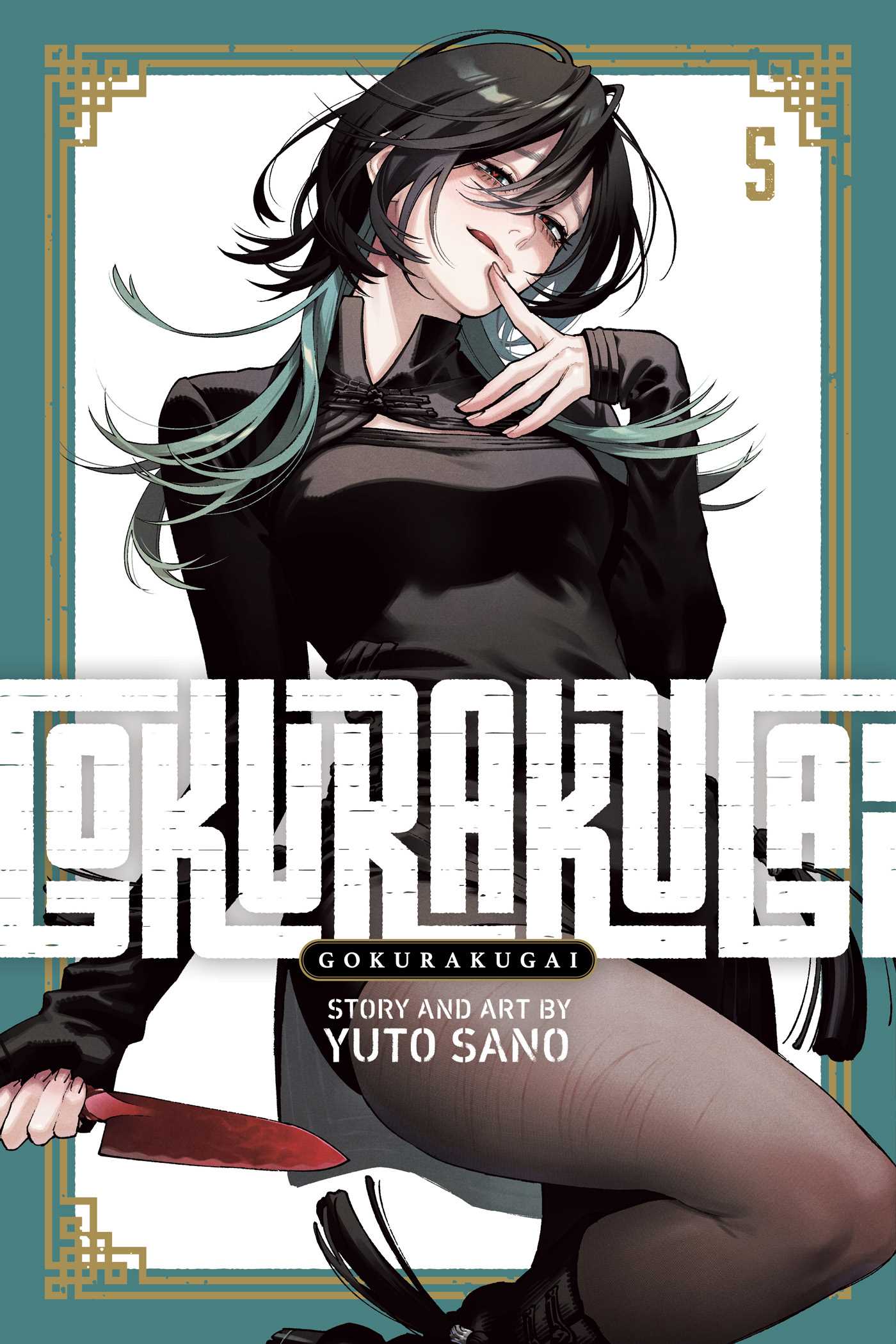 Gokurakugai, Vol. 5 by Yuto Sano
