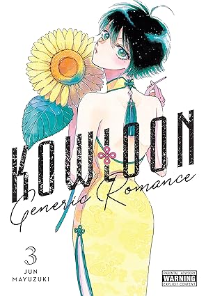 Kowloon Generic Romance, Vol. 3 by Jun Mayuzuki