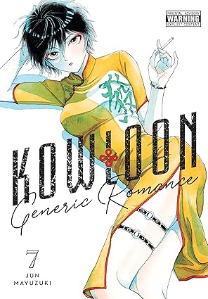 Kowloon Generic Romance, Vol. 7 by Jun Mayuzuki