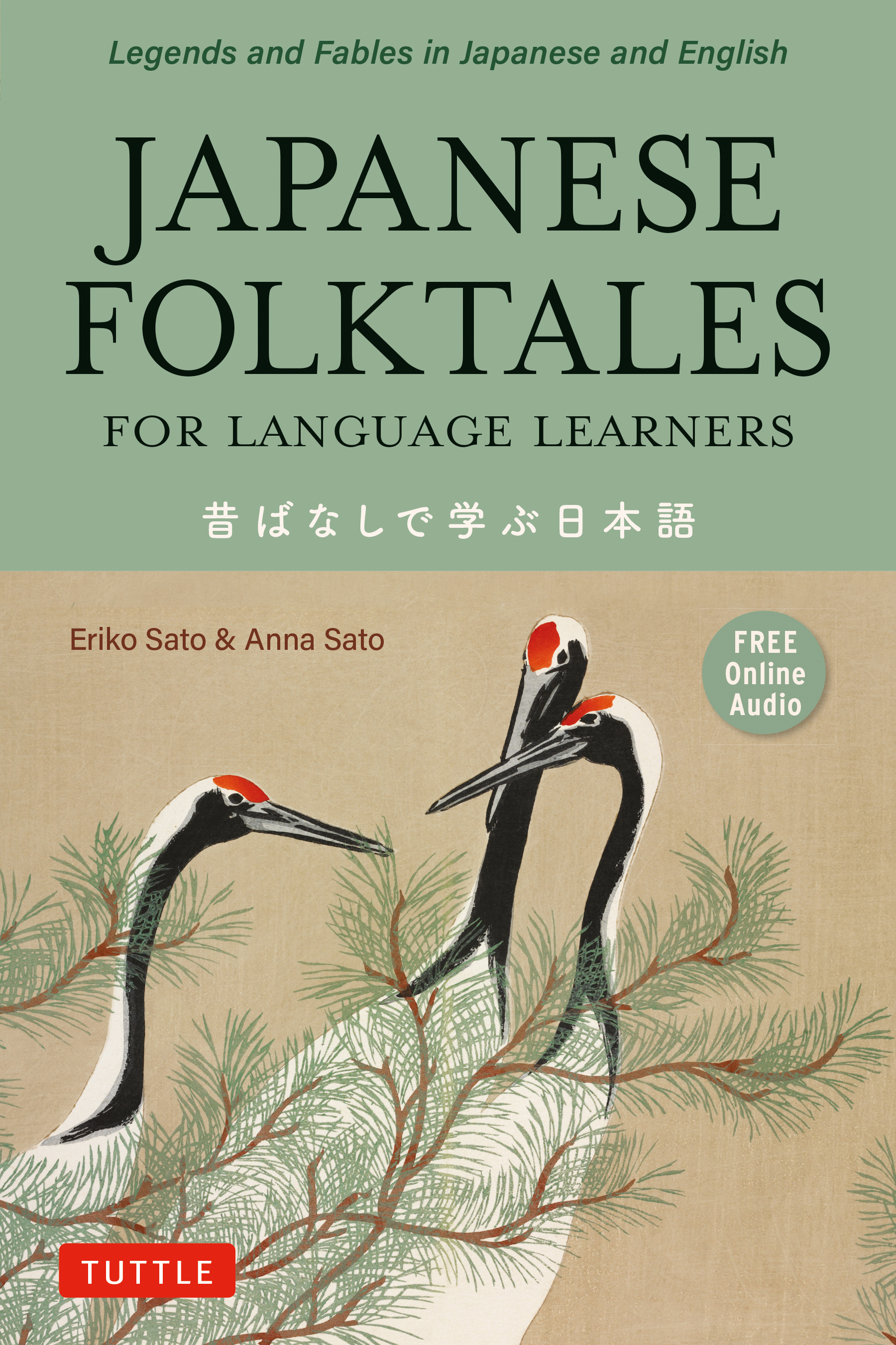 Japanese Folktales for Language Learners by Eriko Sato