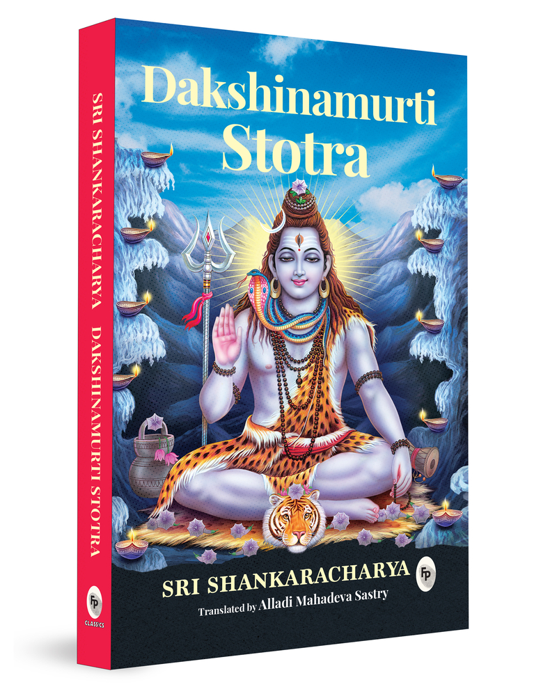 Dakshinamurti Stotra by Alladi Mahadeva Sastry