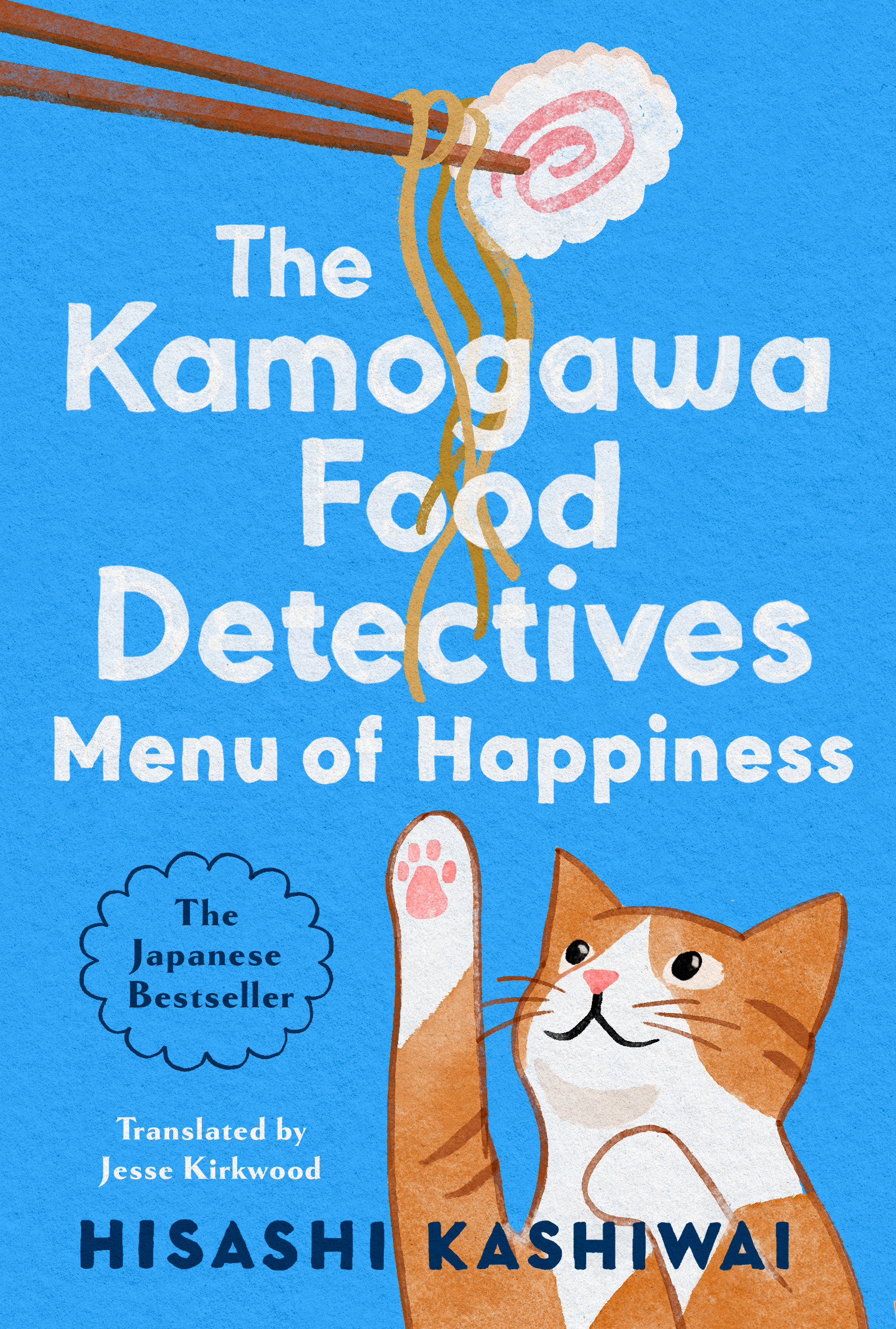 Menu of Happiness by Hisashi Kashiwai