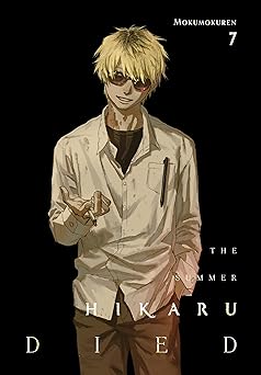 The Summer Hikaru Died, Vol. 7 by Mokumokuren