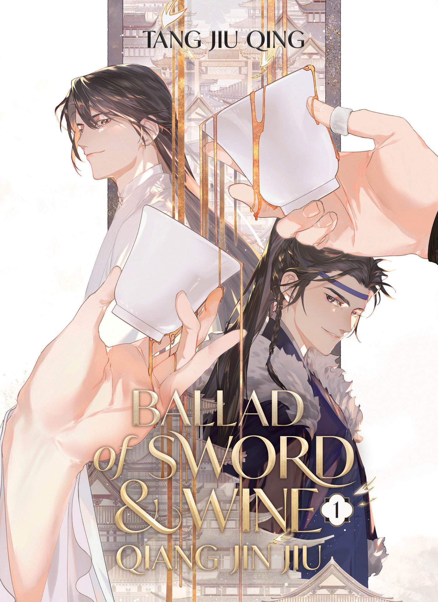 Ballad of Sword and Wine: Qiang Jin Jiu (novel) Vol. 1