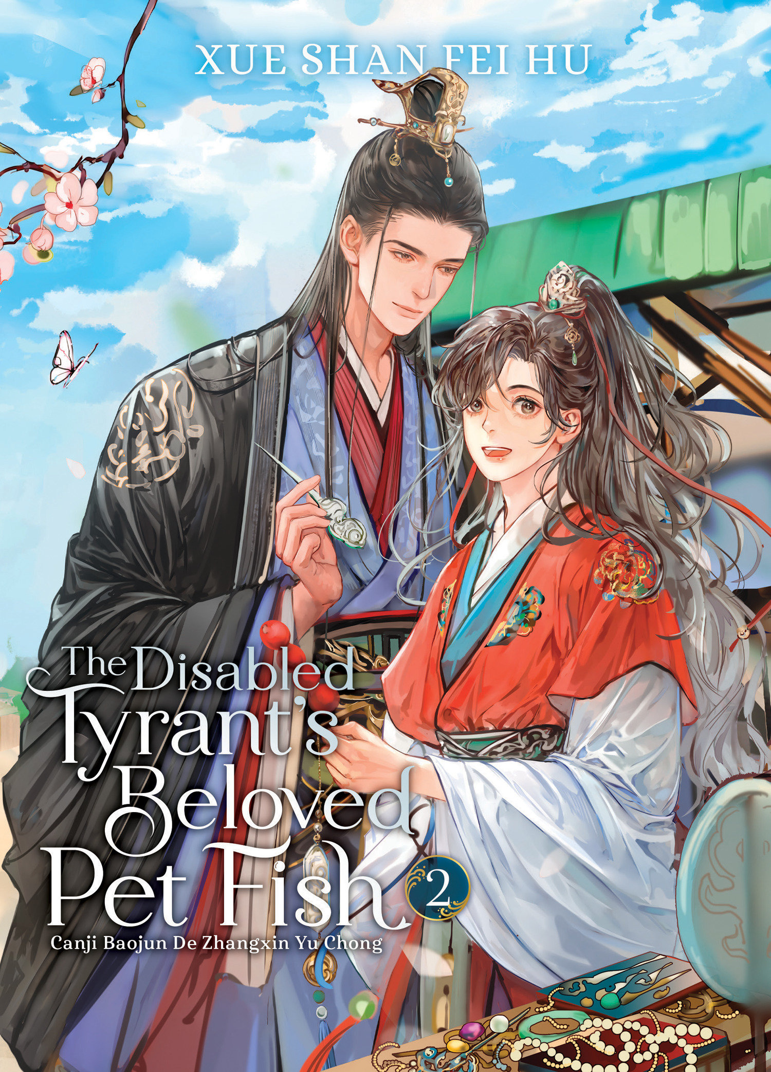 The Disabled Tyrant's Beloved Pet Fish: Canji Baojun De Zhangxin Yu Chong (novel) Vol. 2