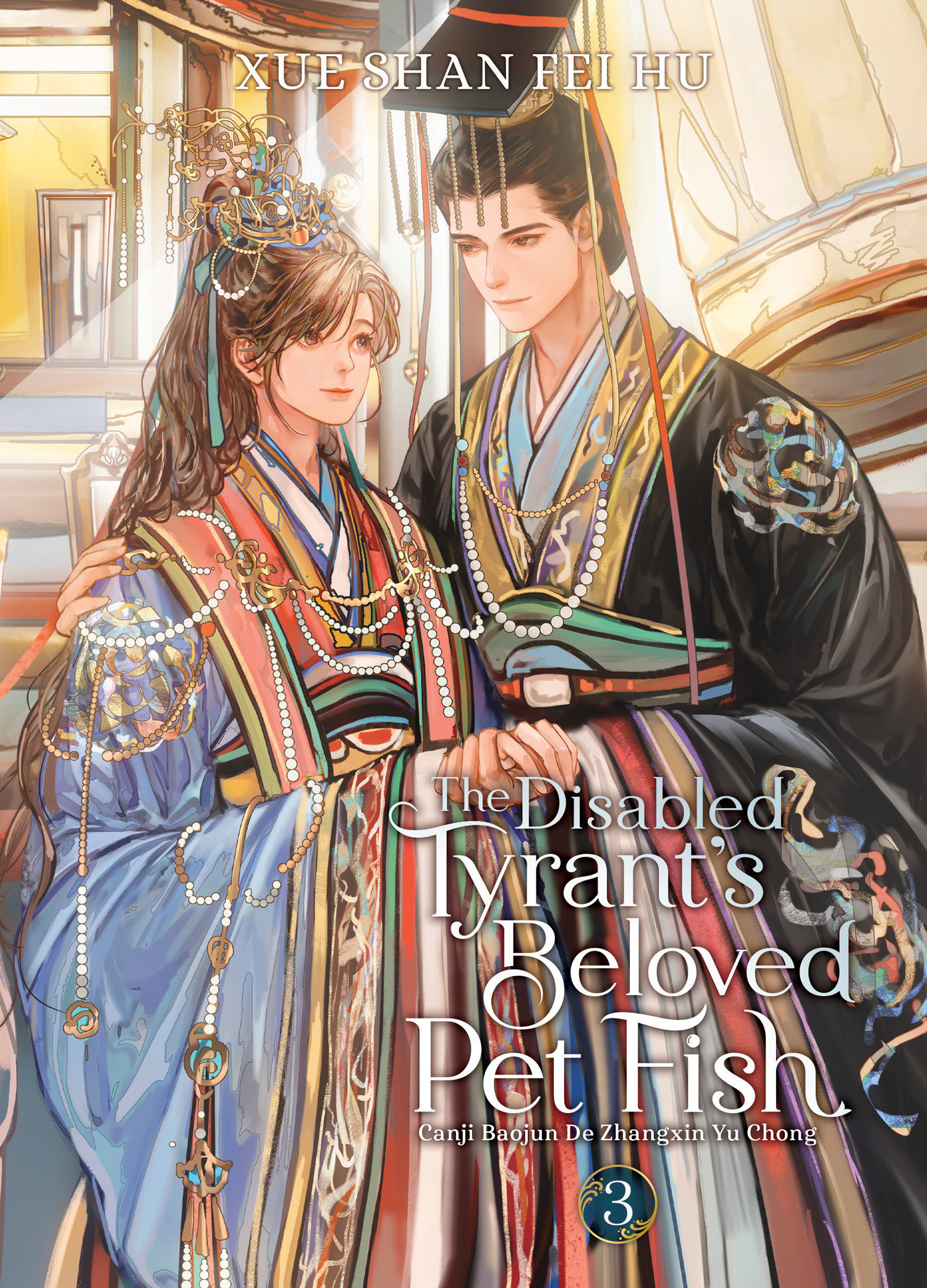 The Disabled Tyrant's Beloved Pet Fish: Canji Baojun De Zhangxin Yu Chong (novel) Vol. 3