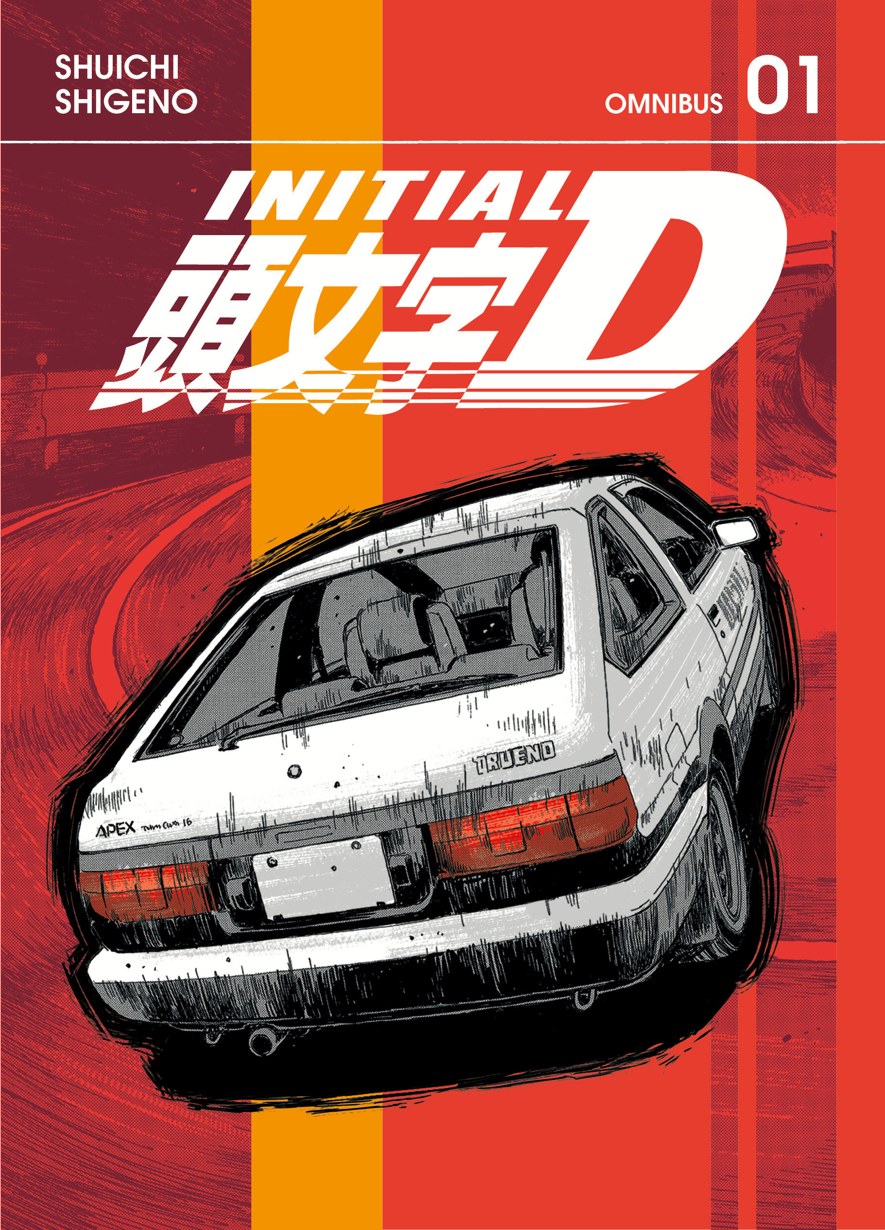 Initial D Omnibus 1 by Shuichi Shigeno