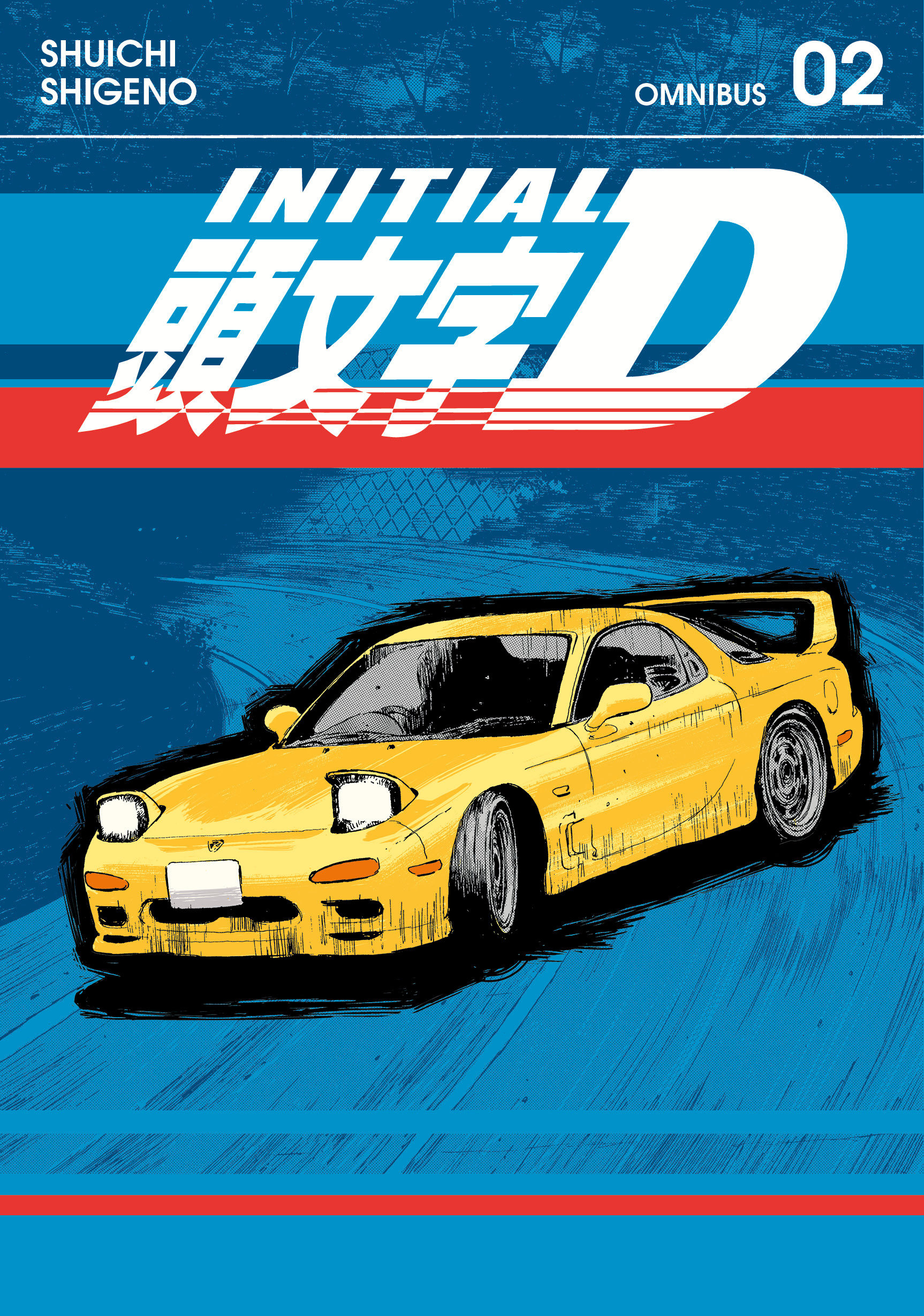 Initial D Omnibus 2 by Shuichi Shigeno
