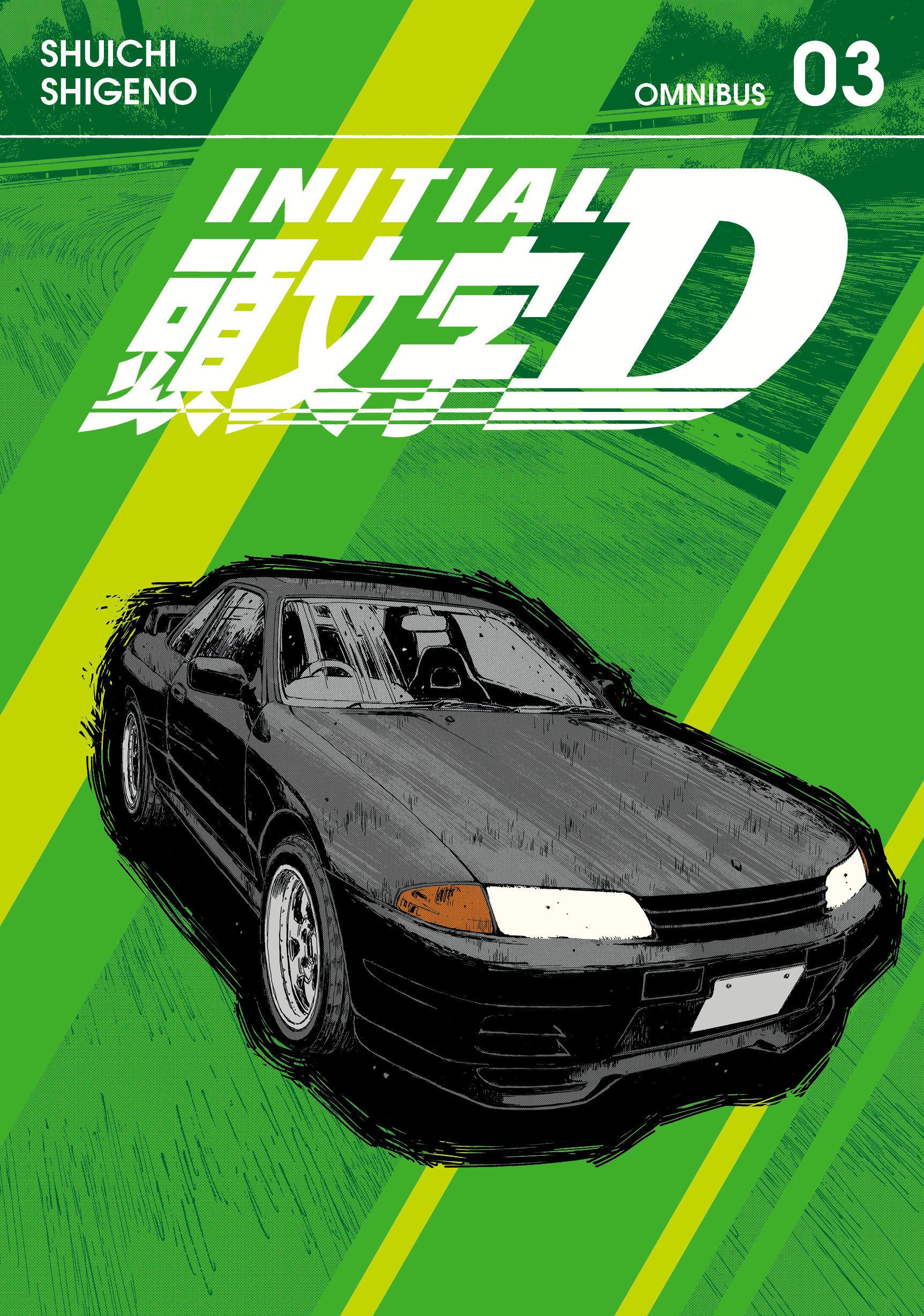 Initial D Omnibus 3