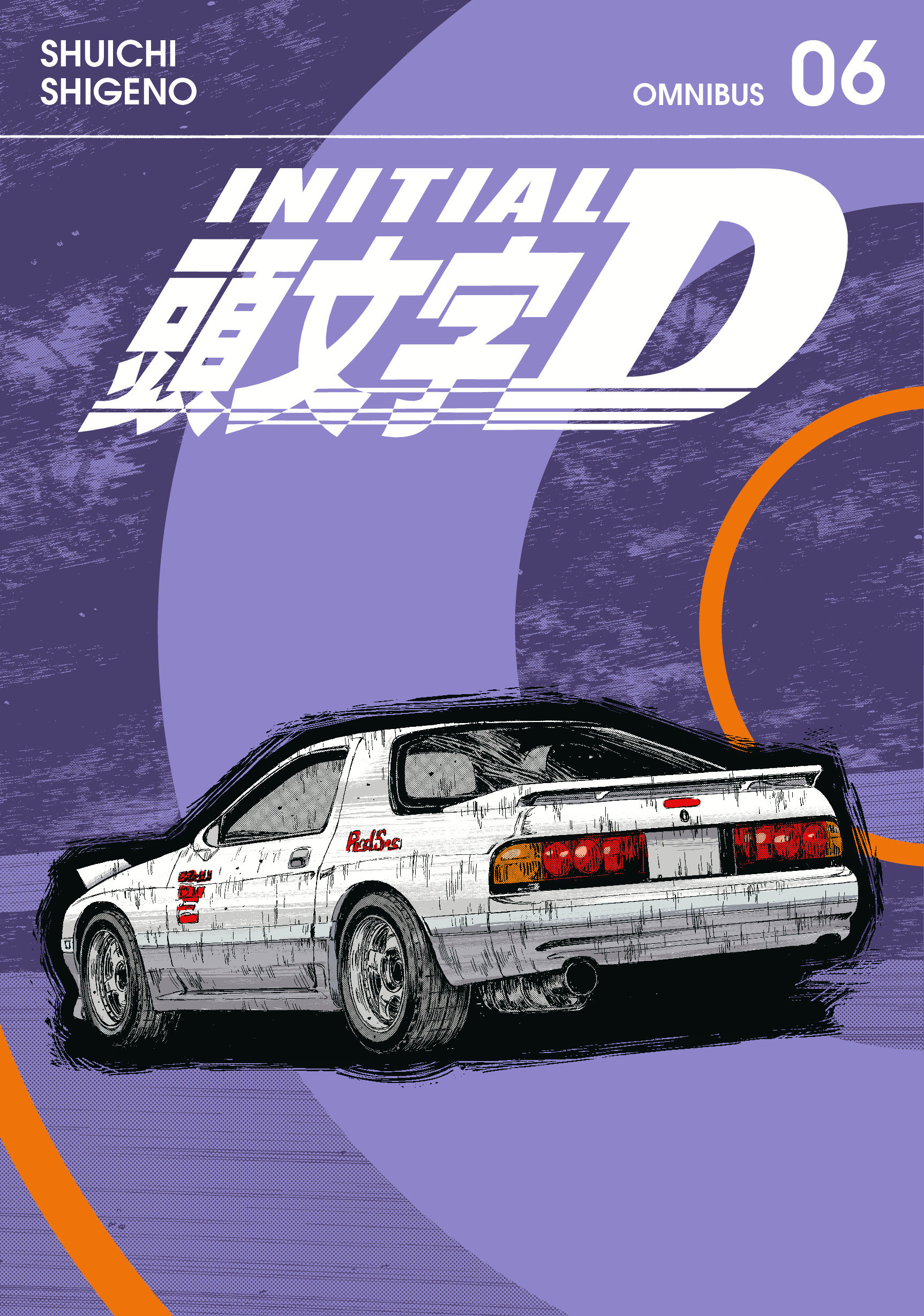 Initial D Omnibus 6 by Shuichi Shigeno