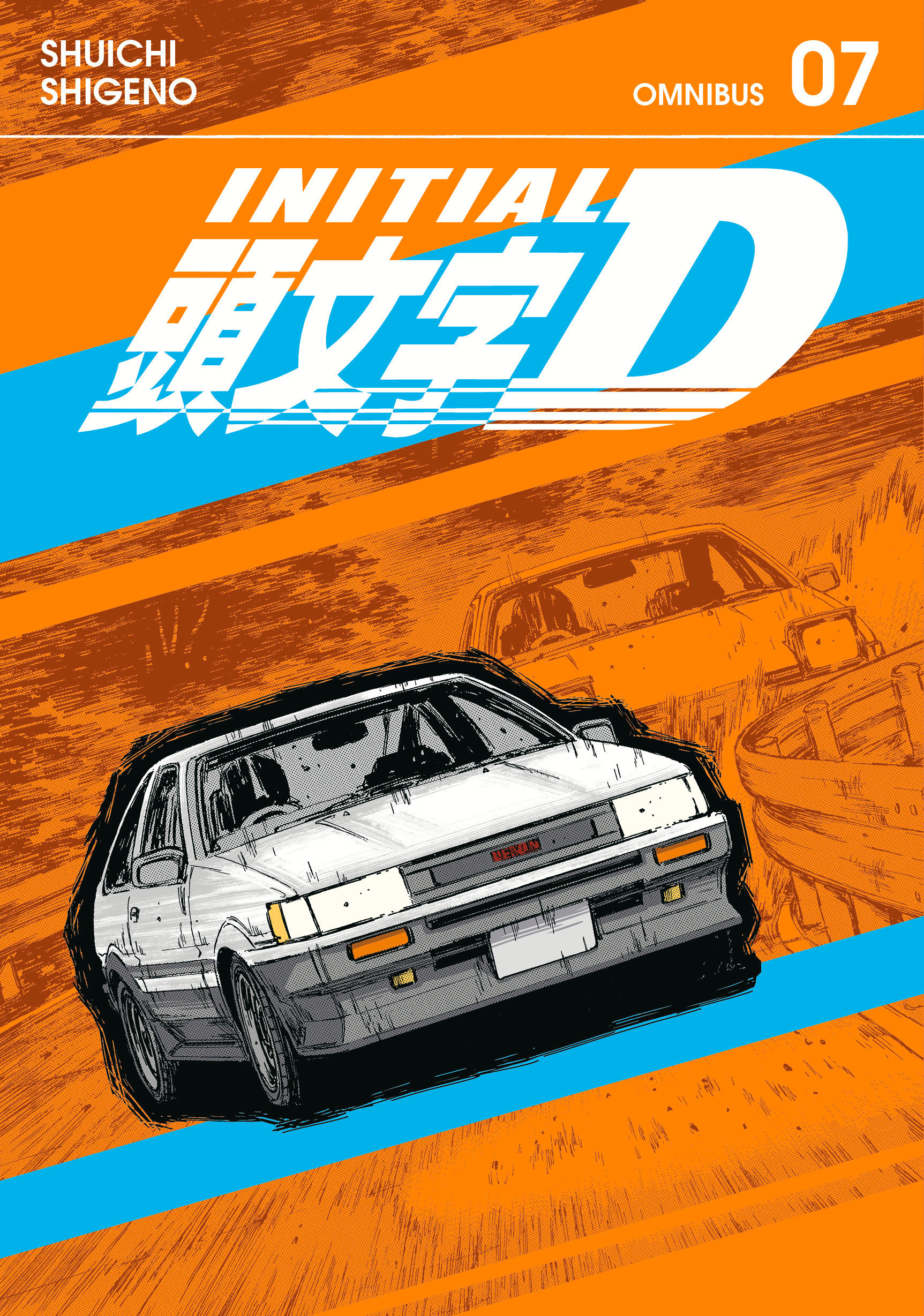 Initial D Omnibus 7 by Shuichi Shigeno