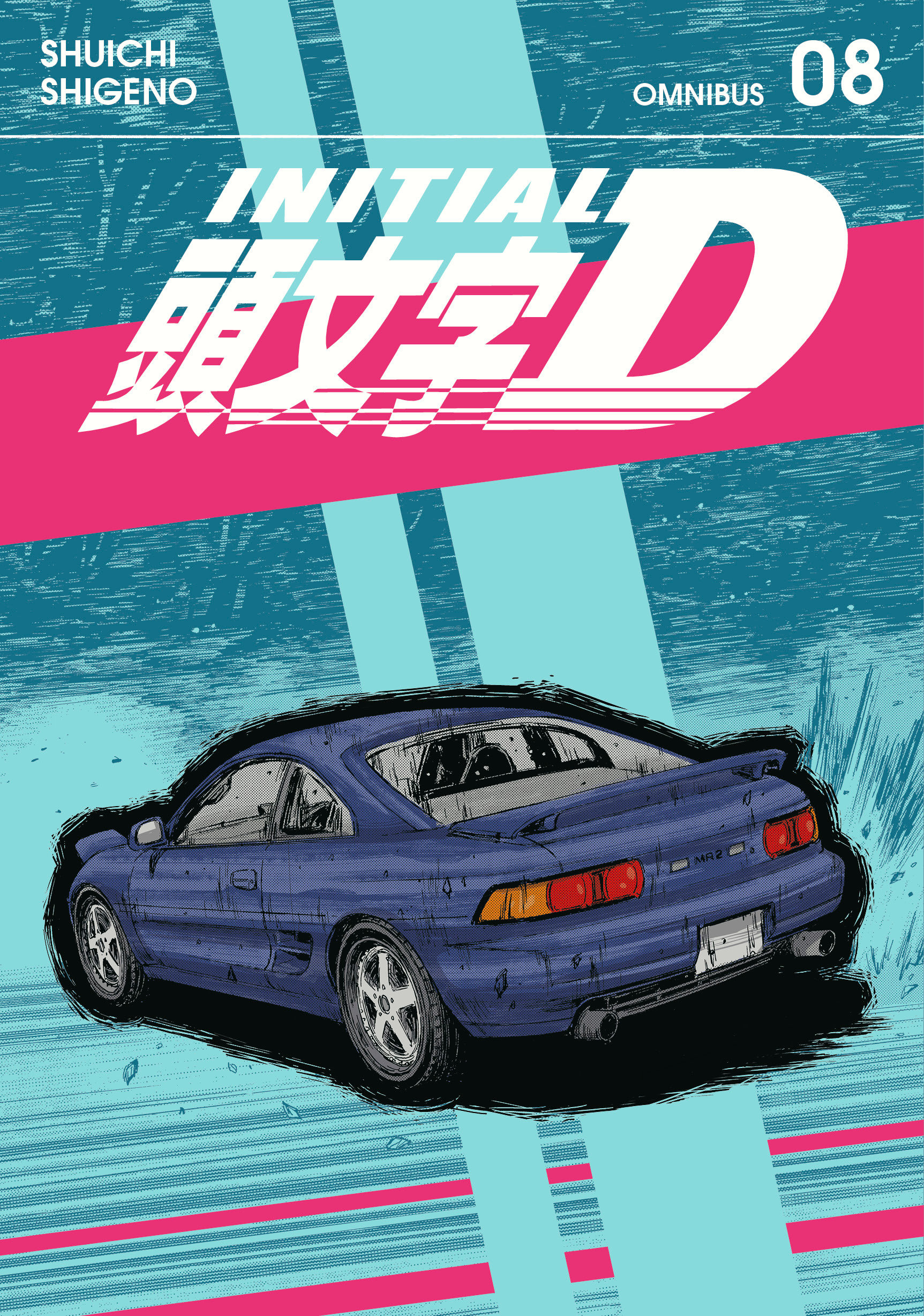 Initial D Omnibus 8 by Shuichi Shigeno
