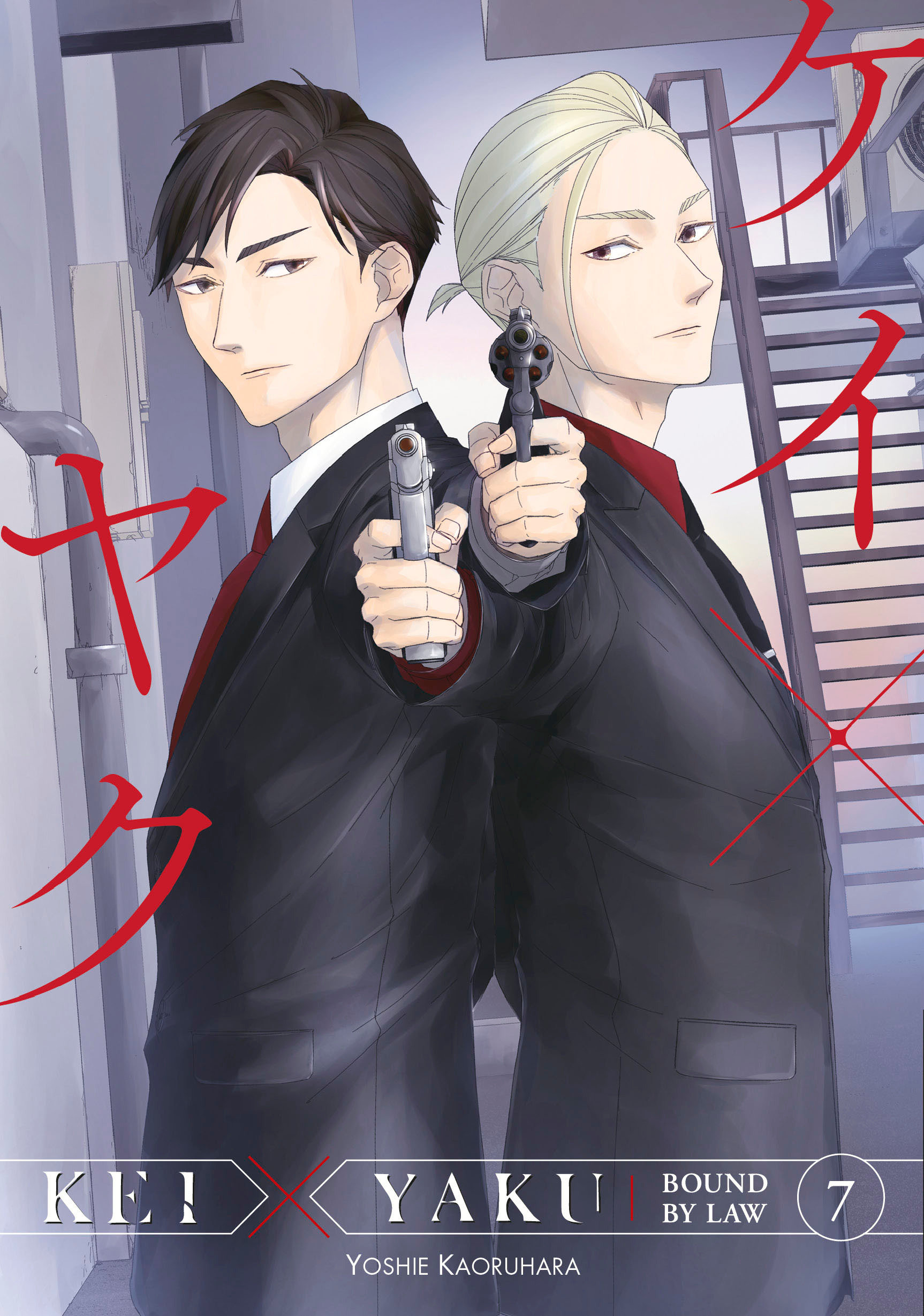 Kei X Yaku: Bound by Law 7 by Yoshie Kaoruhara