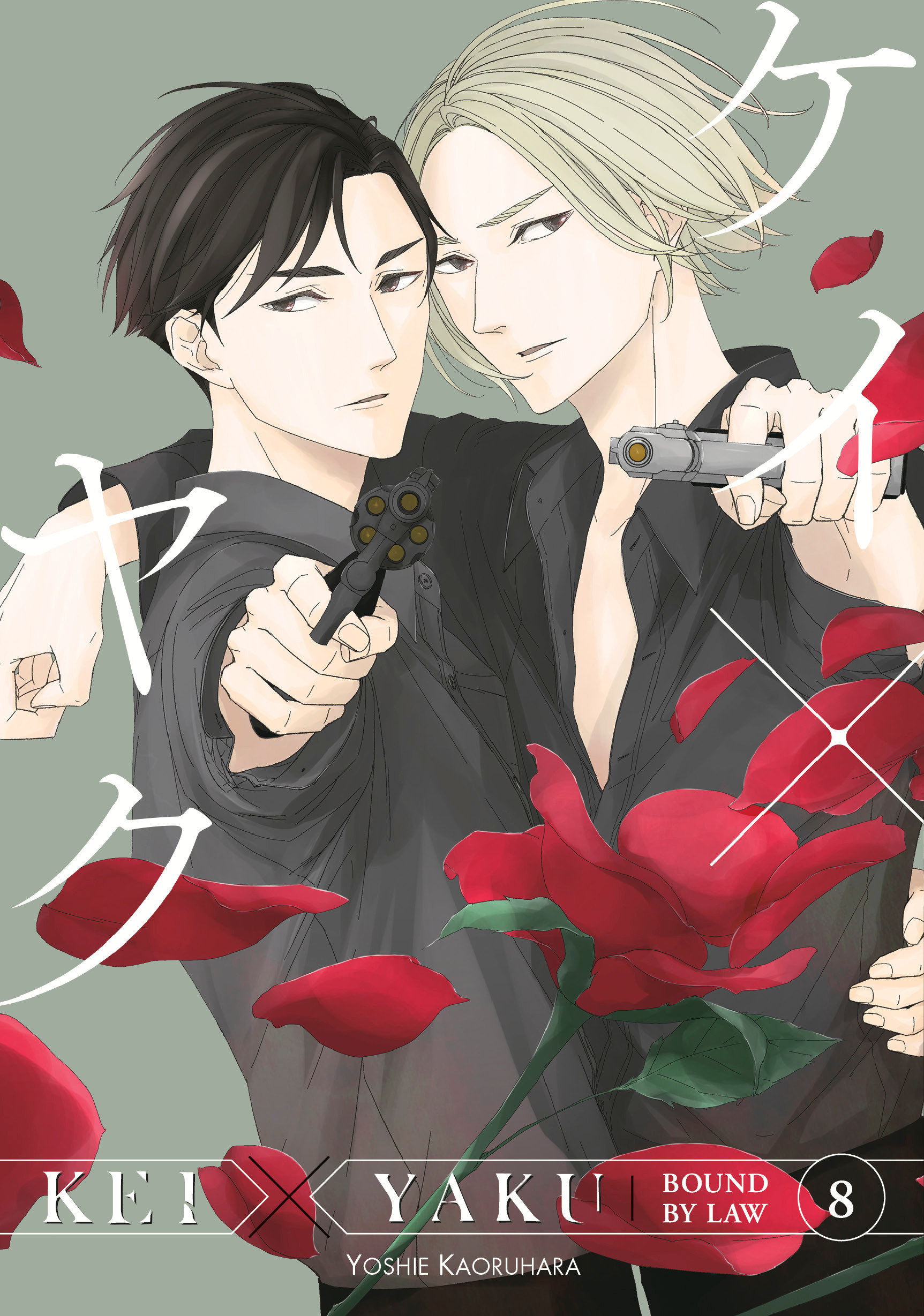 Kei X Yaku: Bound by Law 8 by Yoshie Kaoruhara