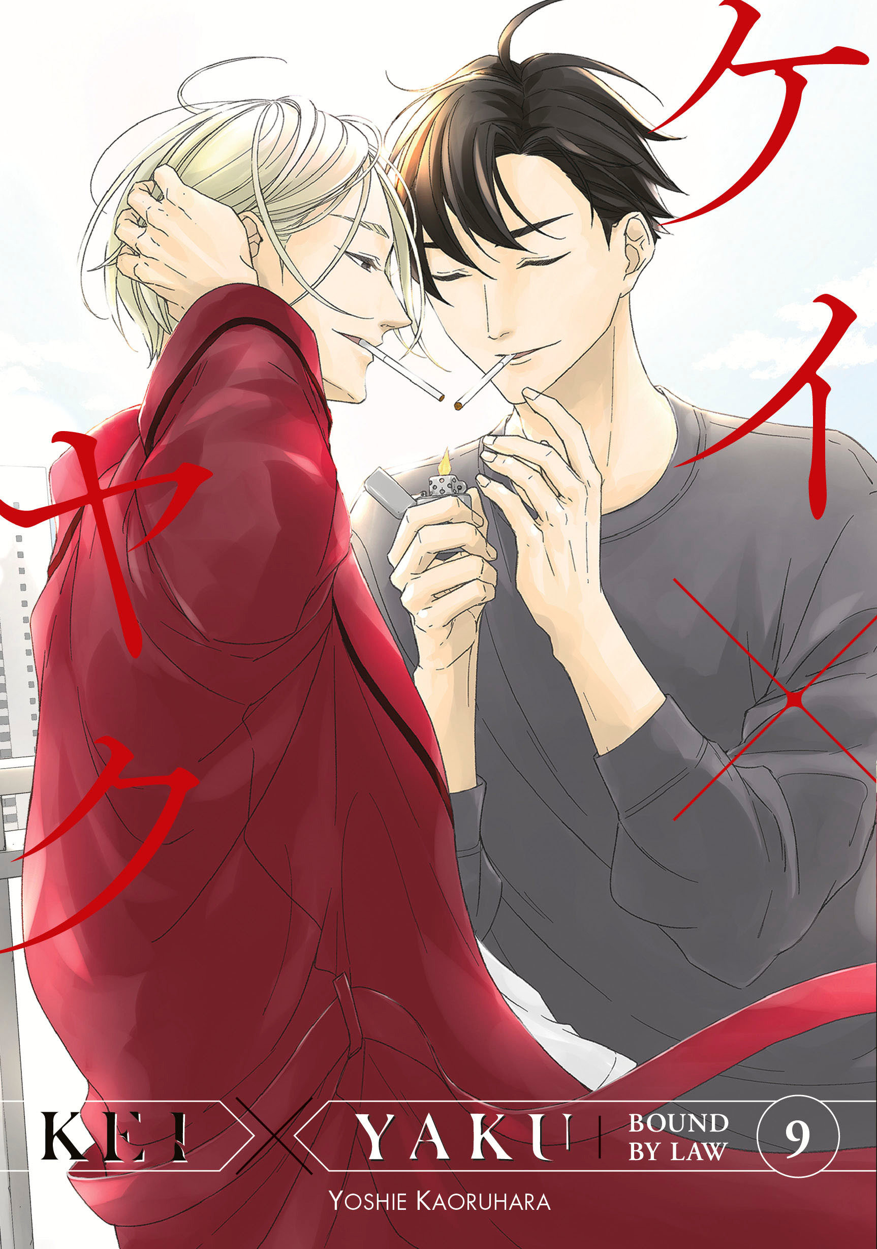 Kei X Yaku: Bound by Law 9 by Yoshie Kaoruhara