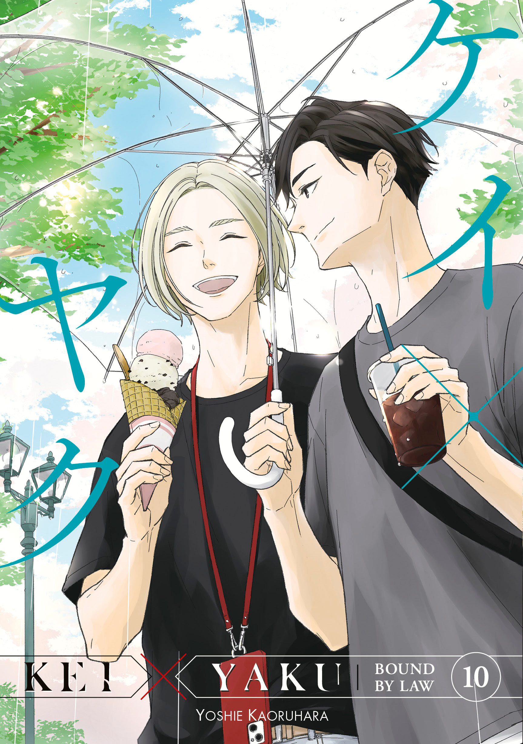 Kei X Yaku: Bound by Law 10 by Yoshie Kaoruhara