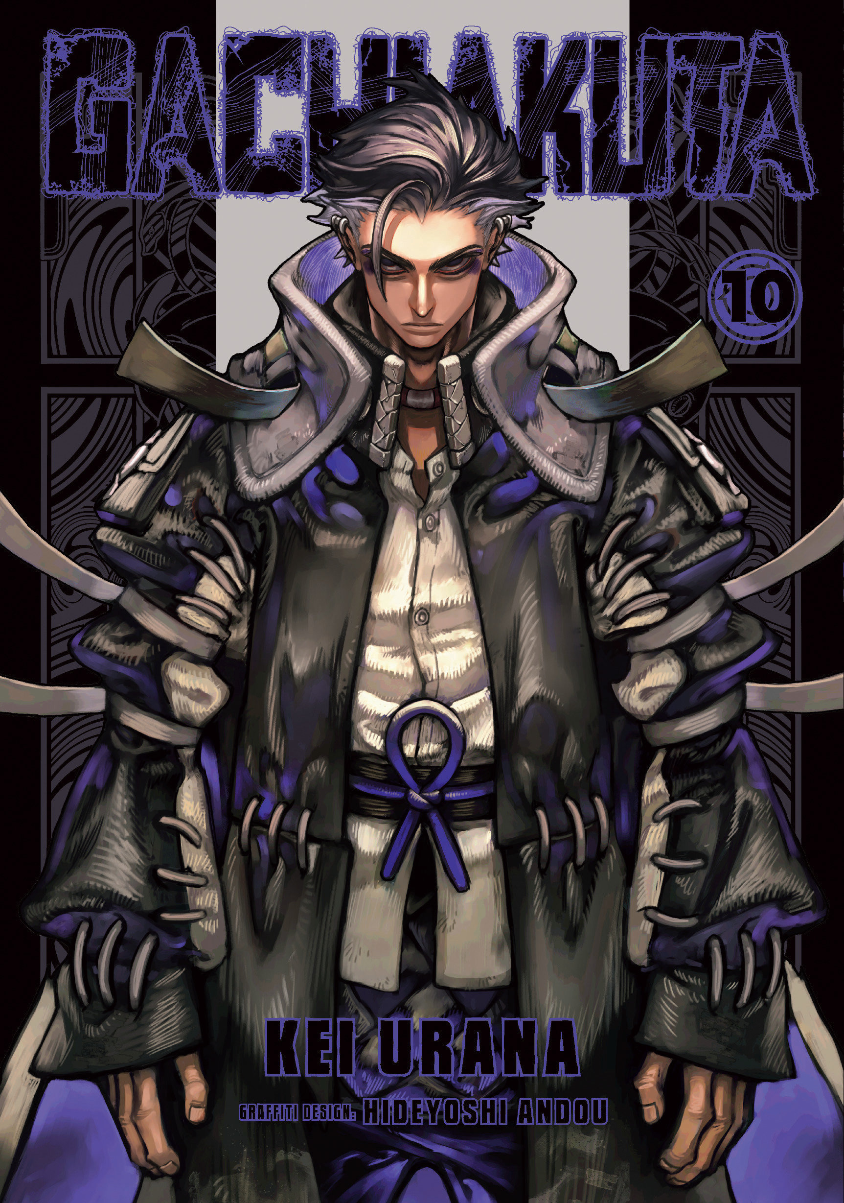 Gachiakuta 10 by Kei Urana