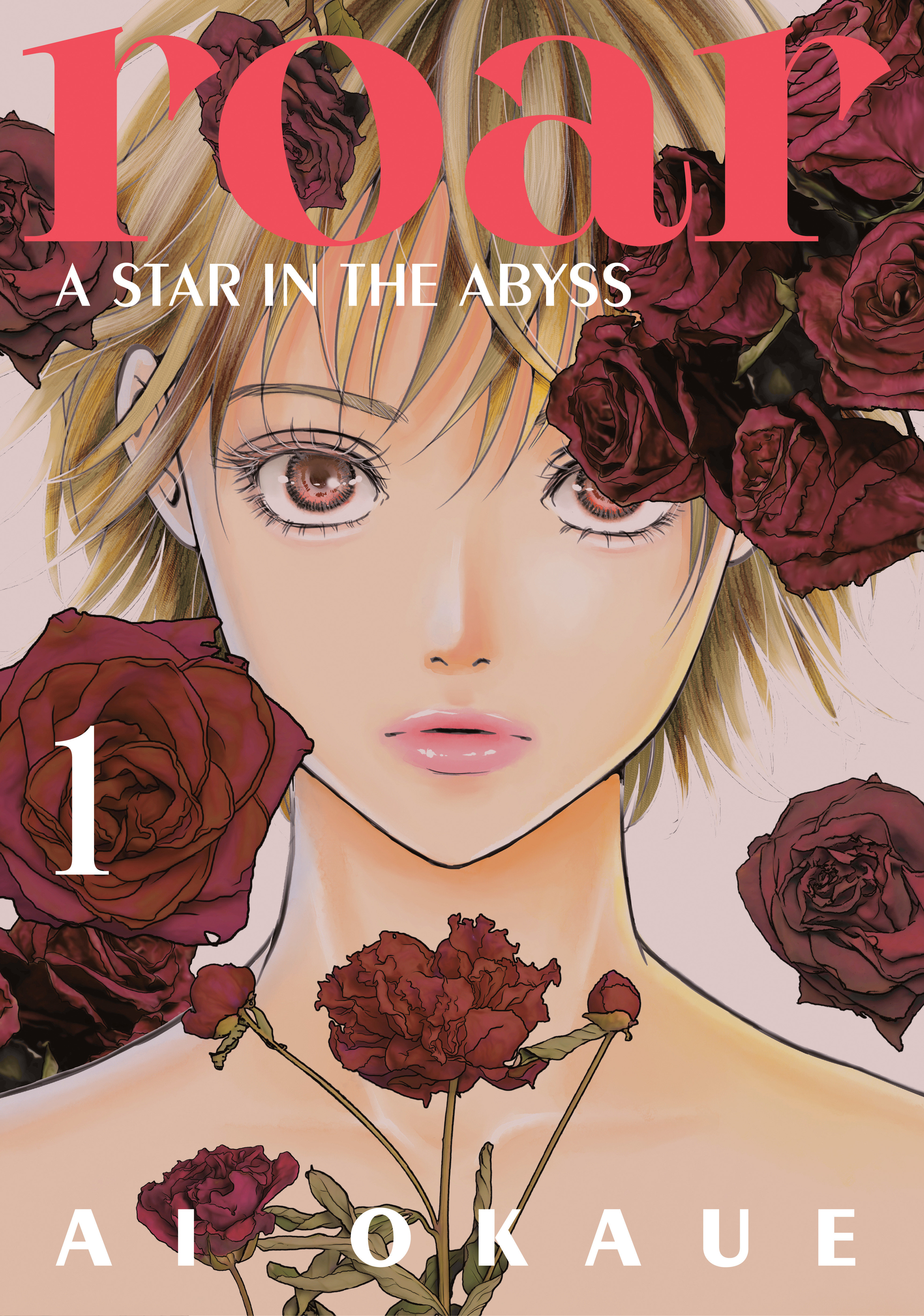 Roar: a Star in the Abyss 1 by Ai Okaue