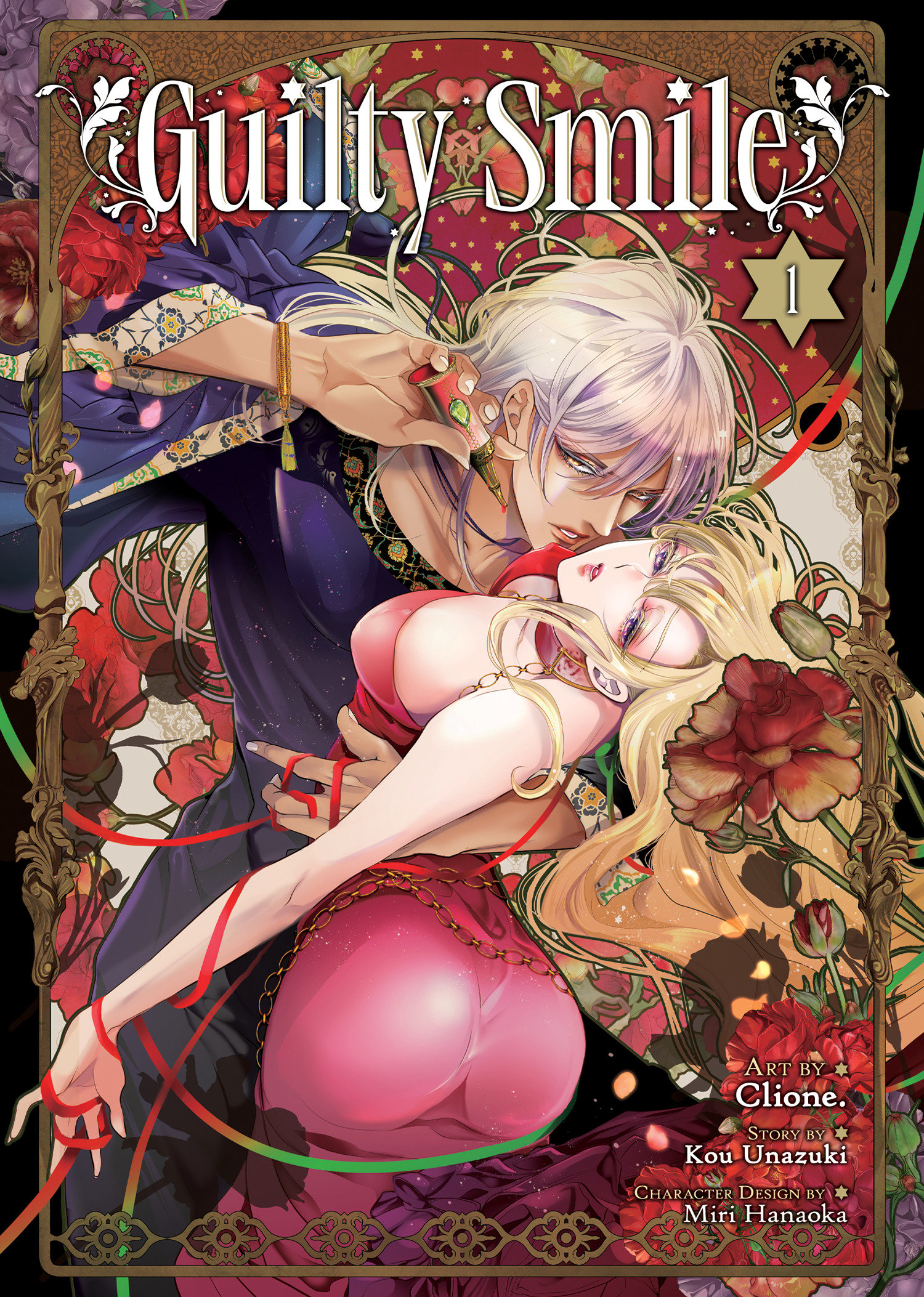 Guilty Smile (manga) Vol. 1 by Kou Unazuki