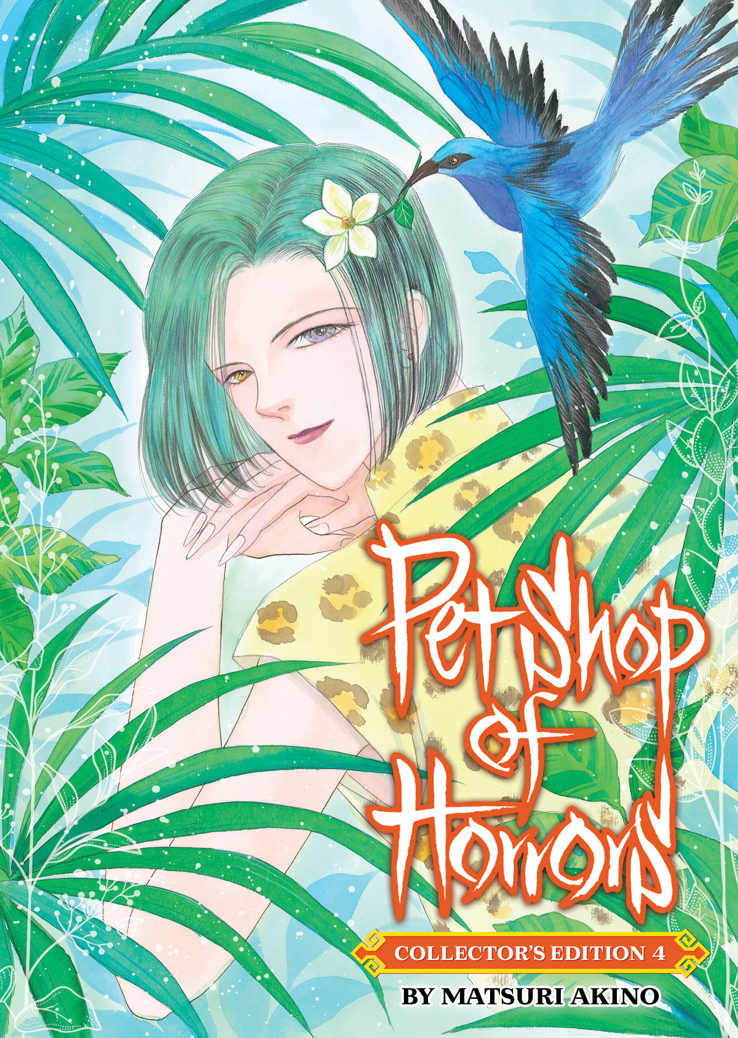Pet Shop of Horrors: Collector's Edition Vol. 4 by Matsuri Akino