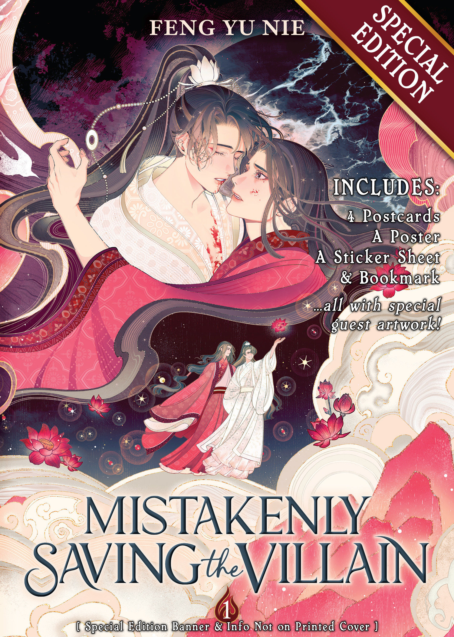 Mistakenly Saving the Villain (novel) Vol. 1