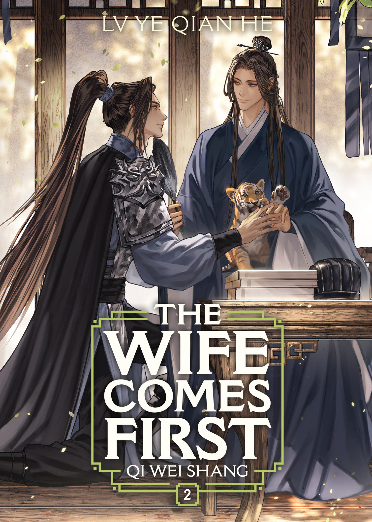 The Wife Comes First: Qi Wei Shang (novel) Vol. 2